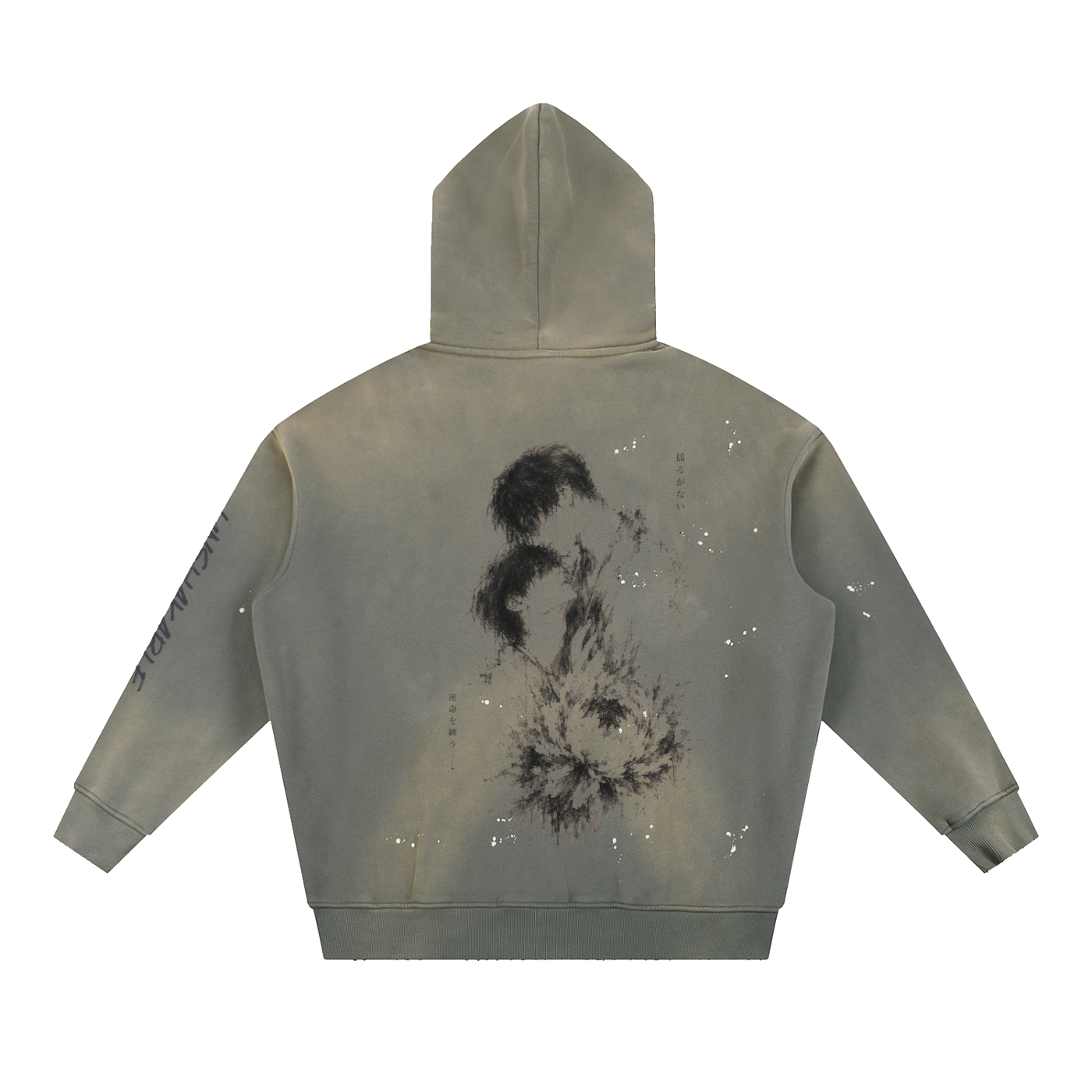 Unshakable — Vintage Washed Frayed Fleece Hoodie