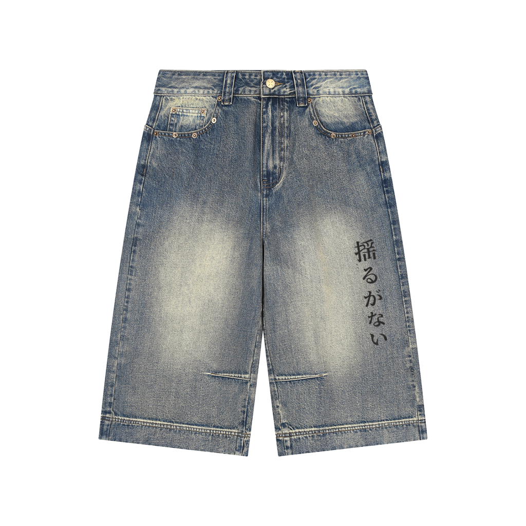 Vintage Wash Baggy Denim Shorts