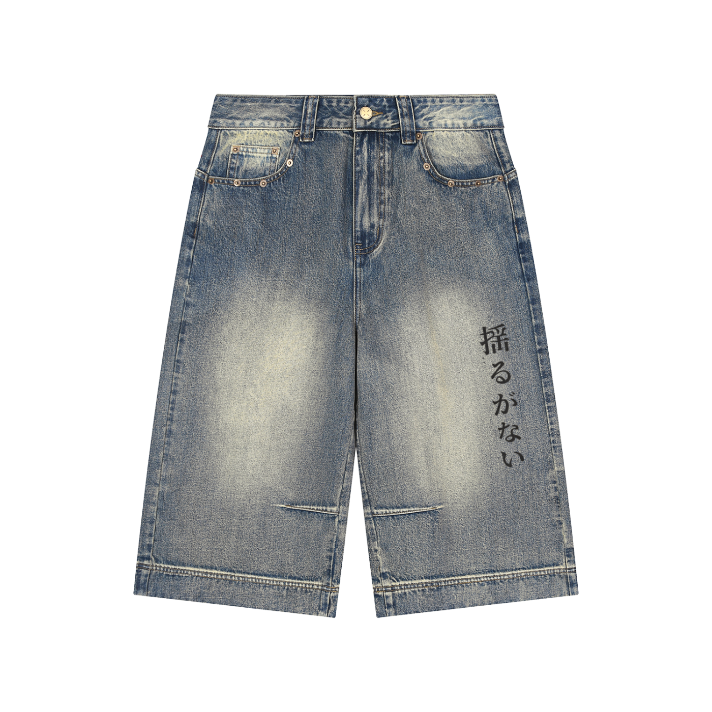 Vintage Wash Baggy Denim Shorts