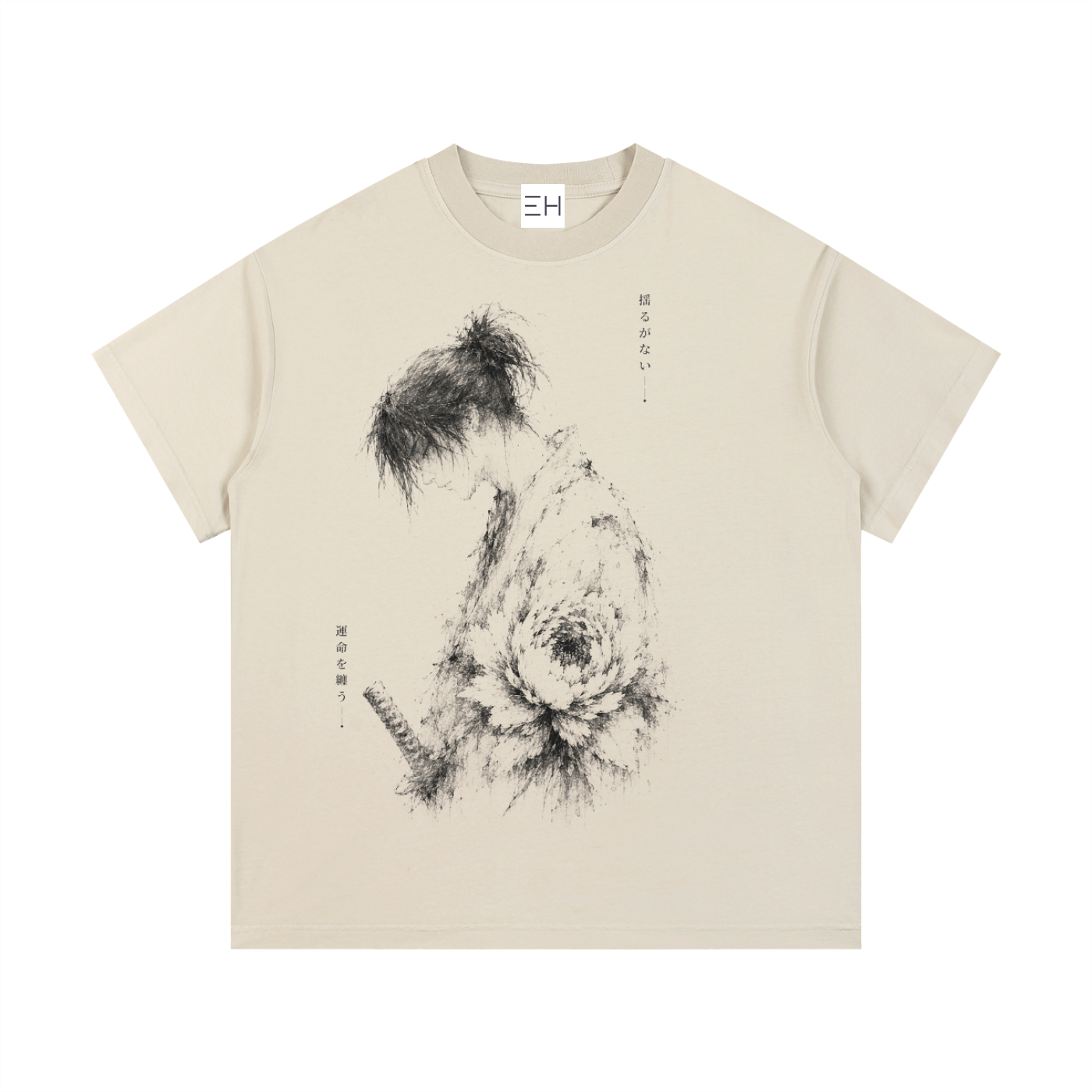 Unshakable — Vintage Wash Cotton T-Shirt