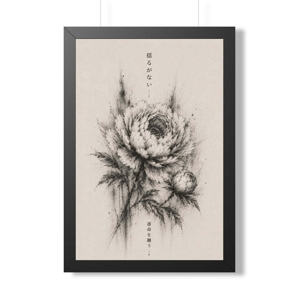 The Rebirth — Unshakable Collection Framed Print