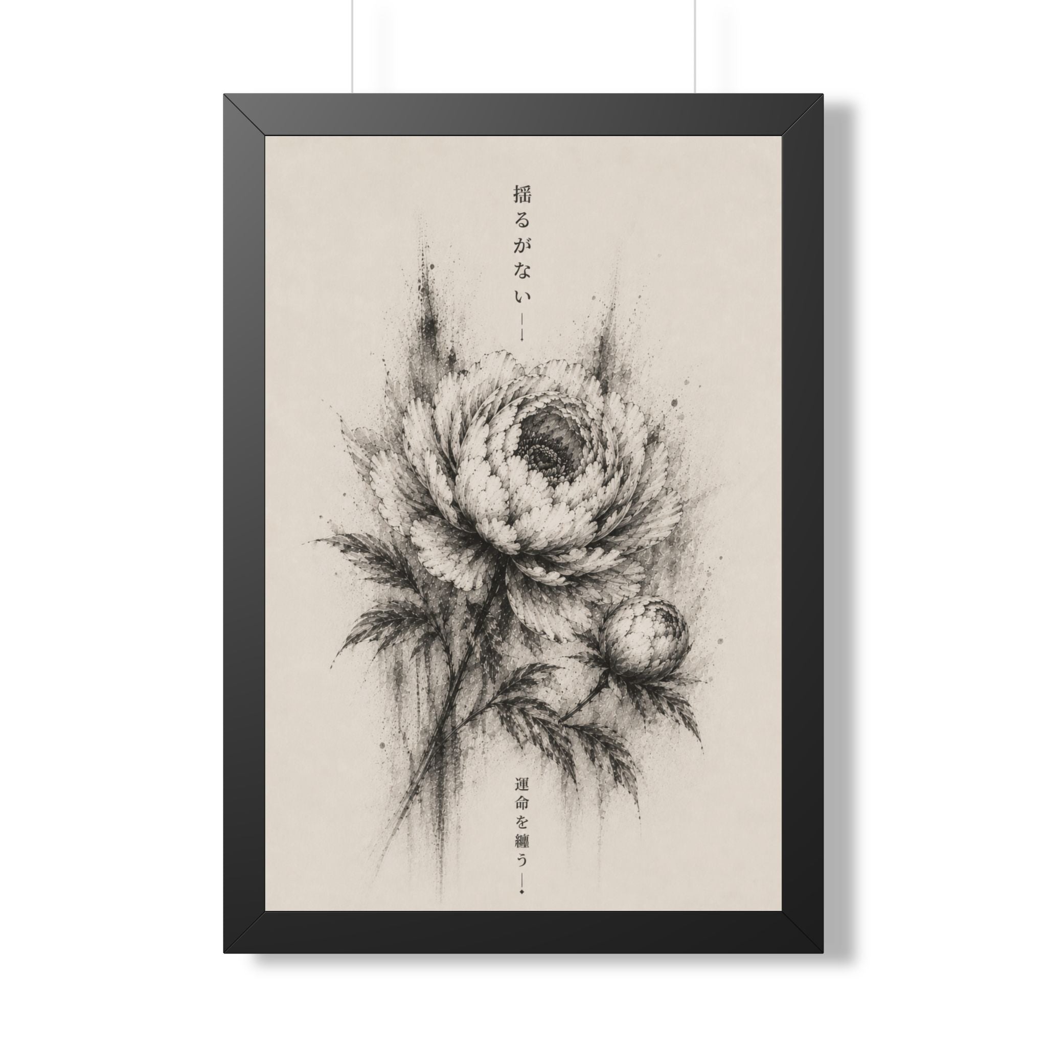 The Rebirth — Unshakable Collection Framed Print