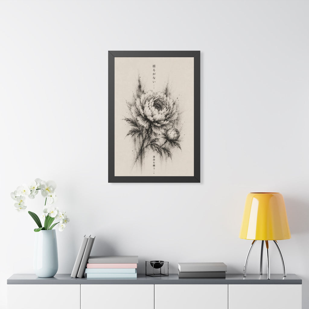 The Rebirth — Unshakable Collection Framed Print