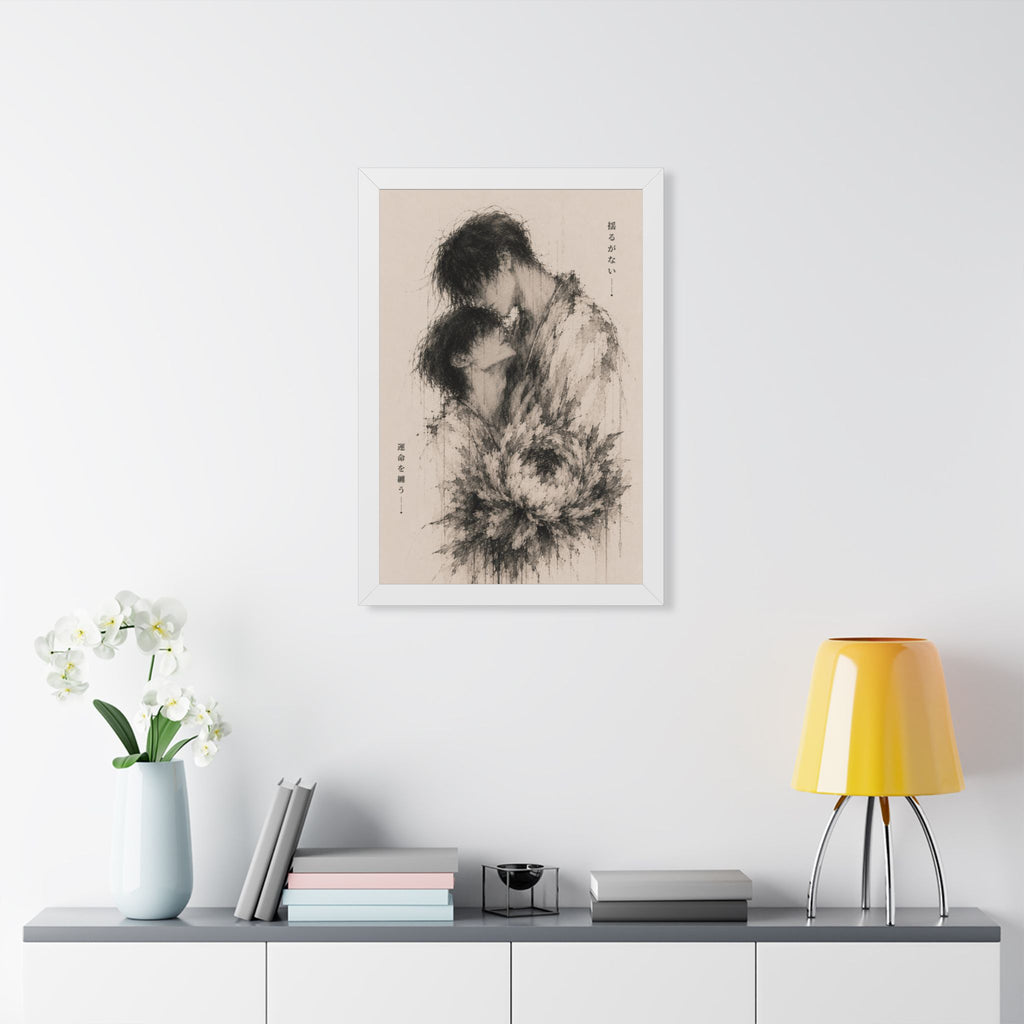 The Embrace — Unshakable Collection Framed Print