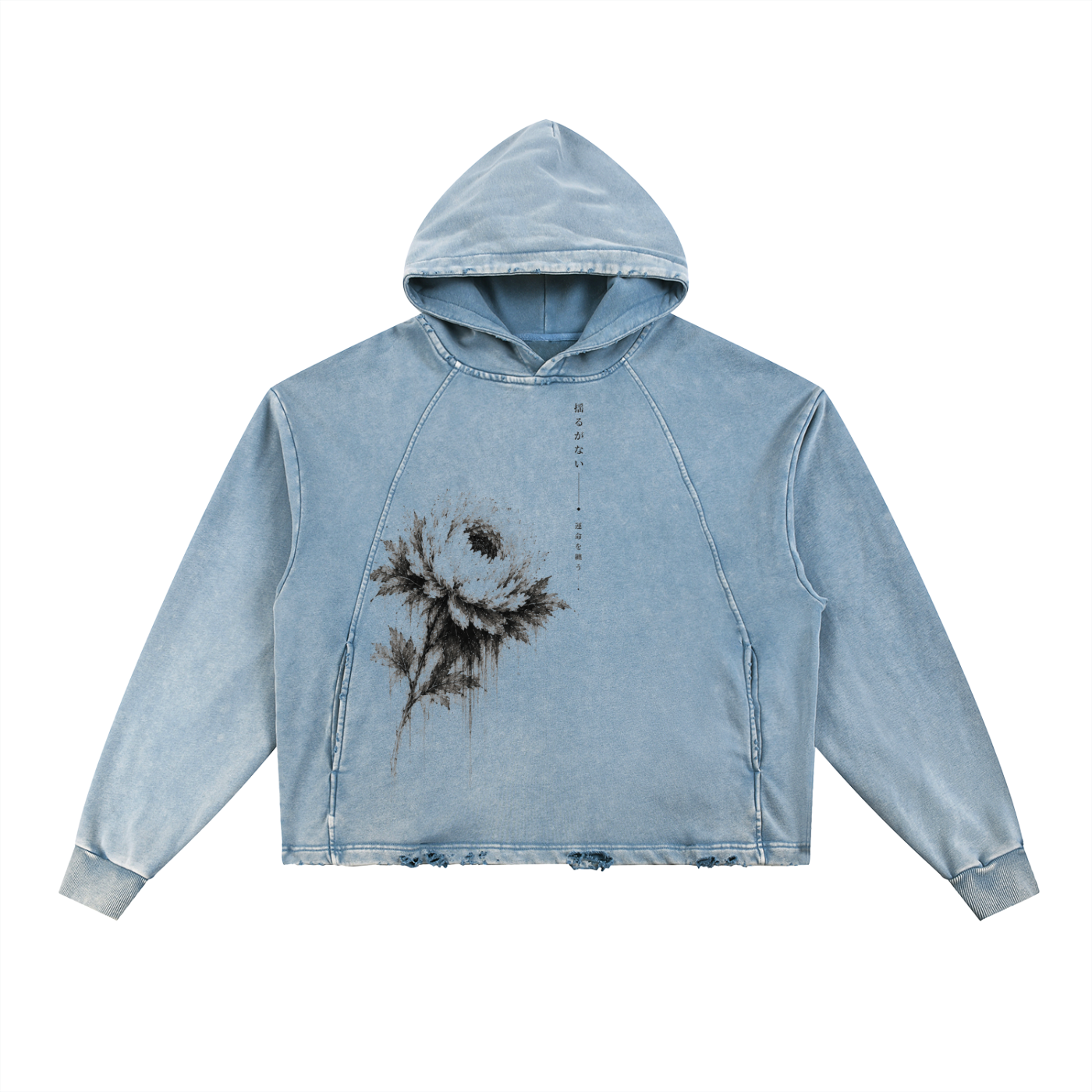 Unshakable — Vintage Washed Frayed-Hem Hoodie