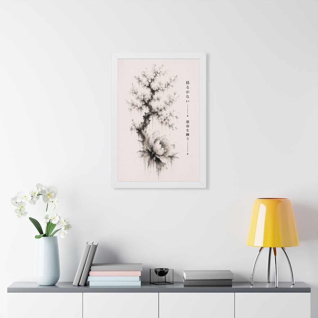 The Living — Unshakable Collection Framed Print
