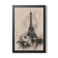The Tower — Unshakable Collection Framed Print