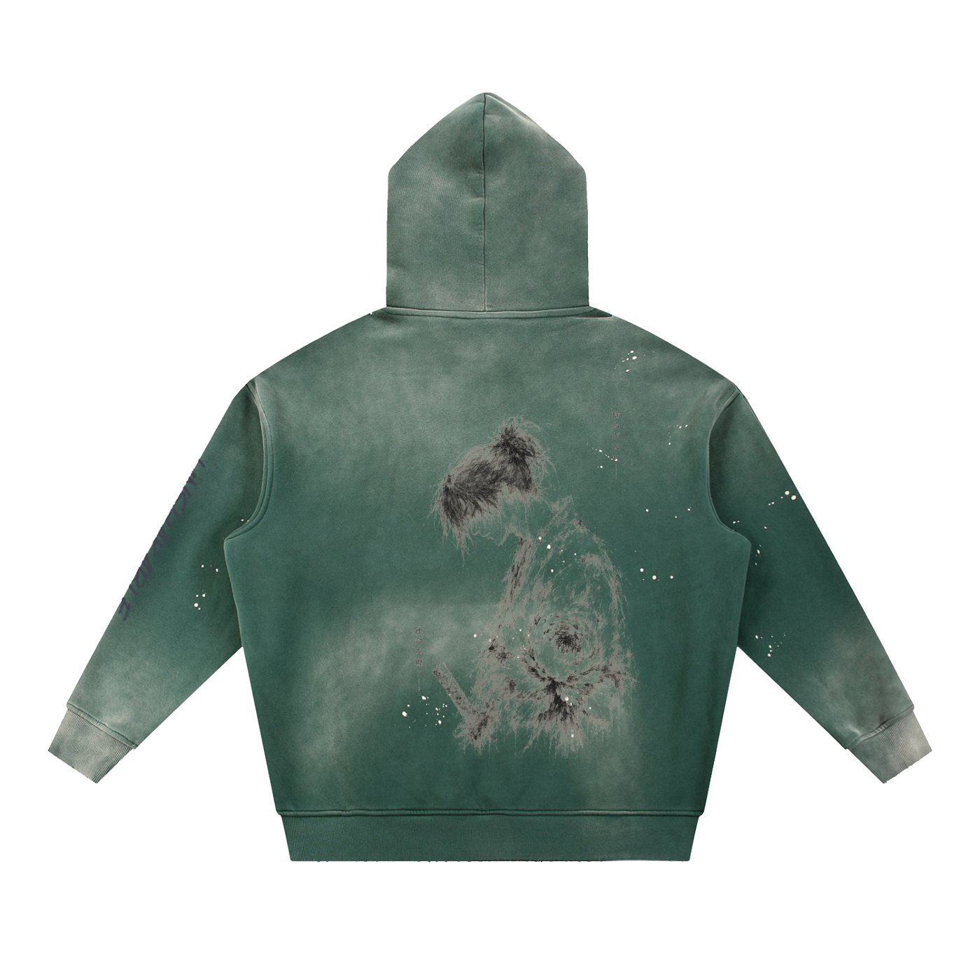 Unshakable — Vintage Washed Frayed Fleece Hoodie