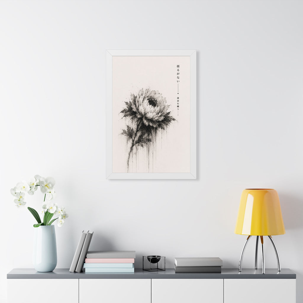 The Flower — Unshakable Collection Framed Print