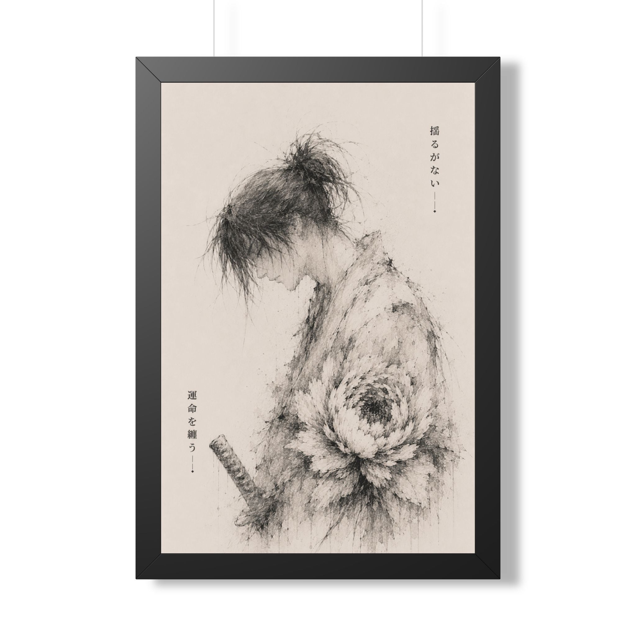 The Warrior — Unshakable Collection Framed Print