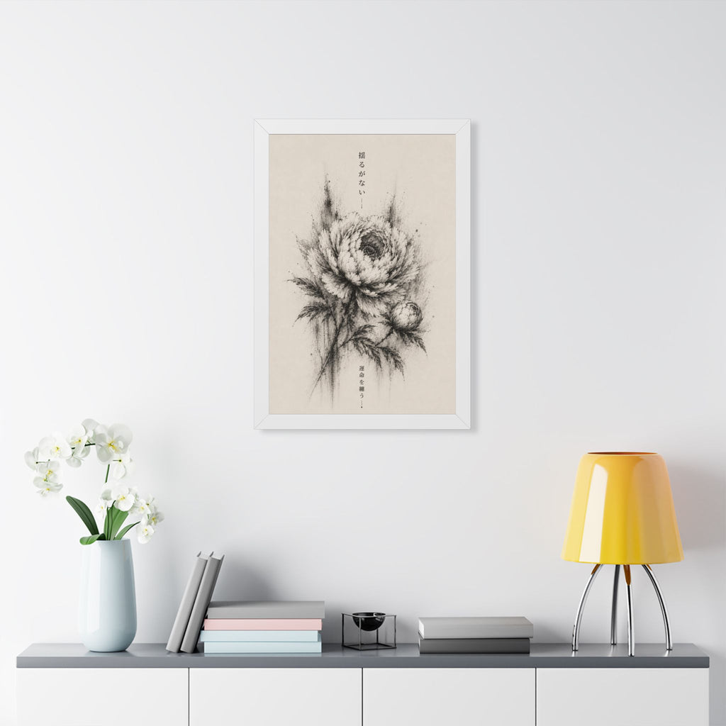 The Rebirth — Unshakable Collection Framed Print