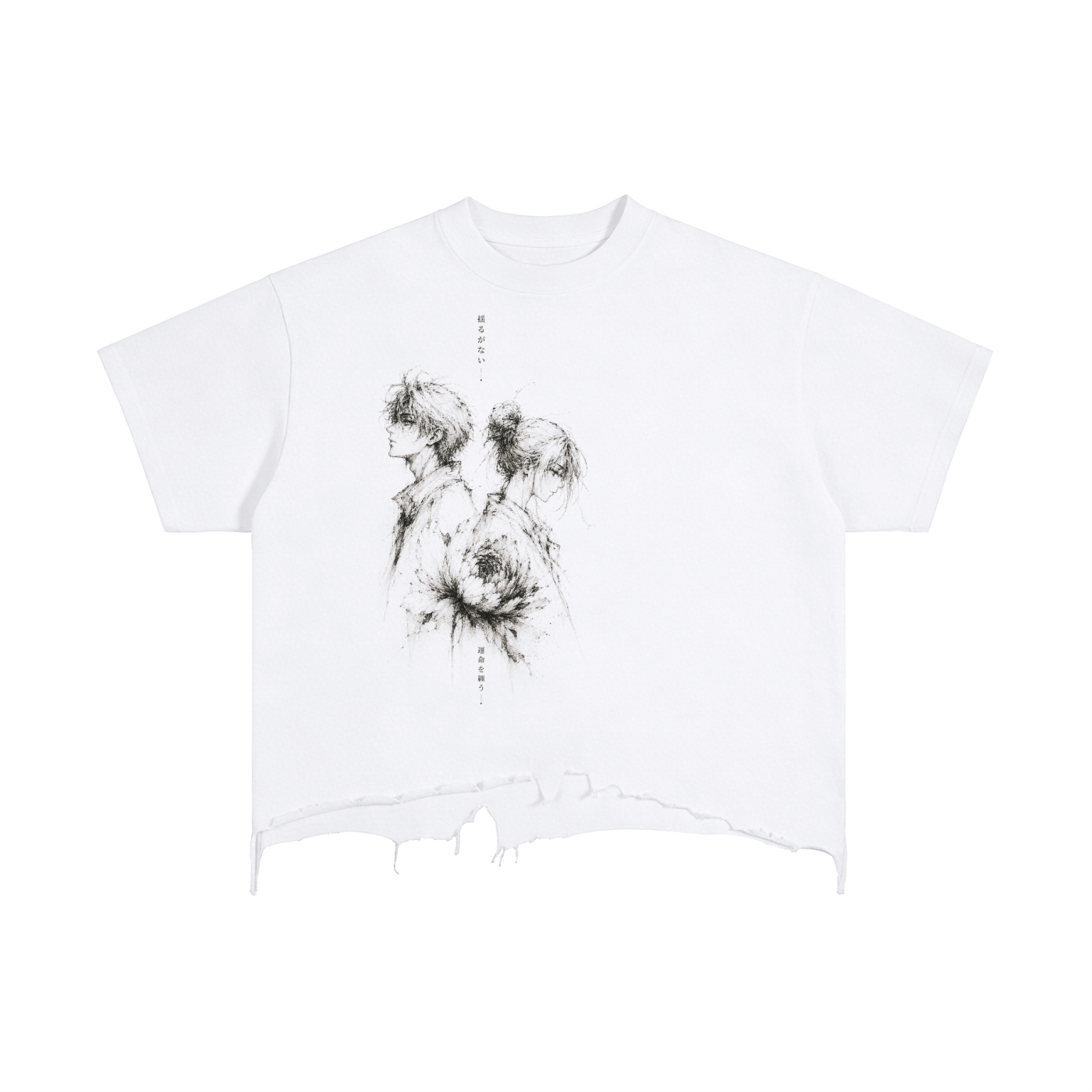 Unshakable — Distressed Hem T-Shirt