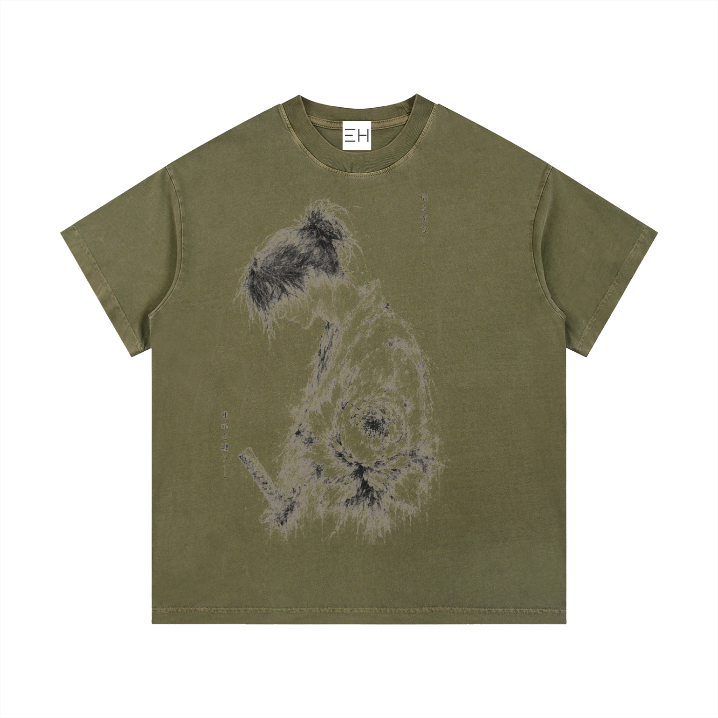 Unshakable — Vintage Wash Cotton T-Shirt