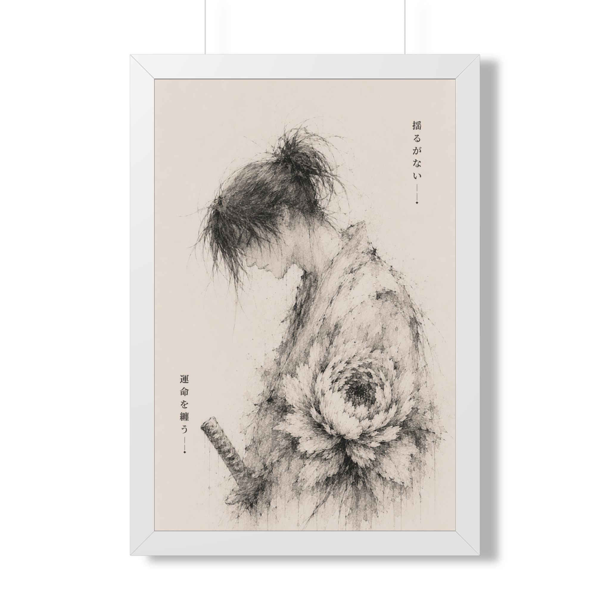 The Warrior — Unshakable Collection Framed Print