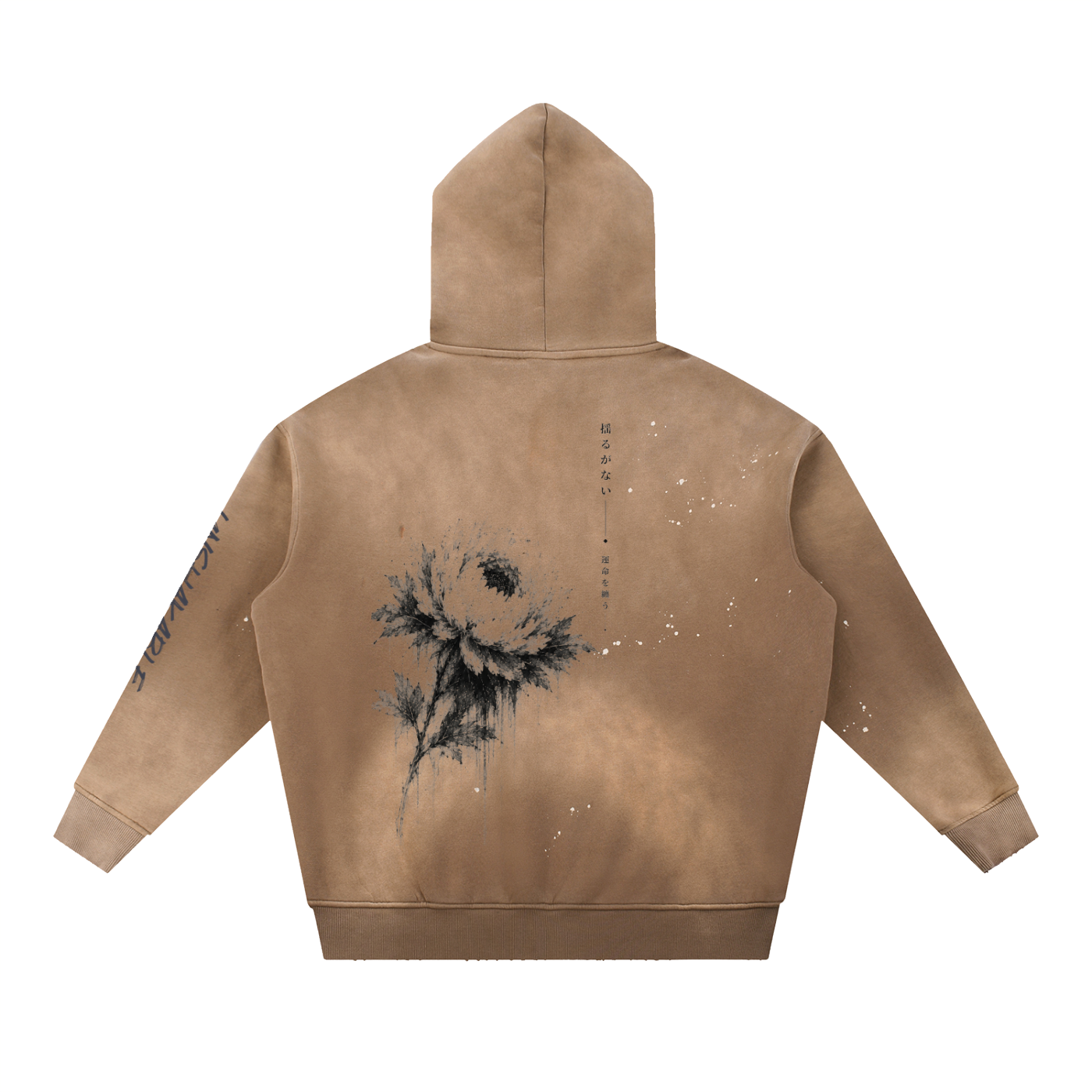 Unshakable — Vintage Washed Frayed Fleece Hoodie