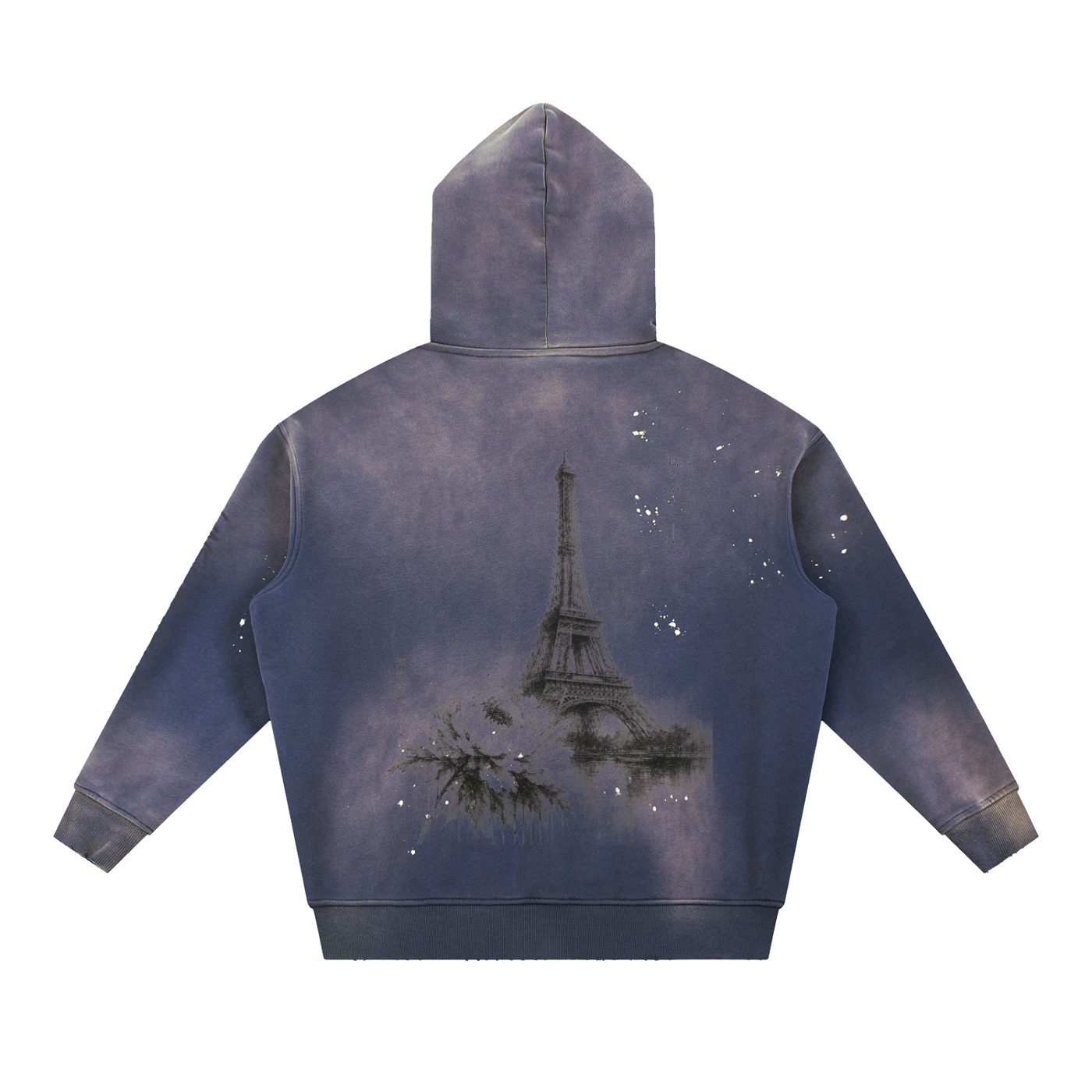 Unshakable — Vintage Washed Frayed Fleece Hoodie