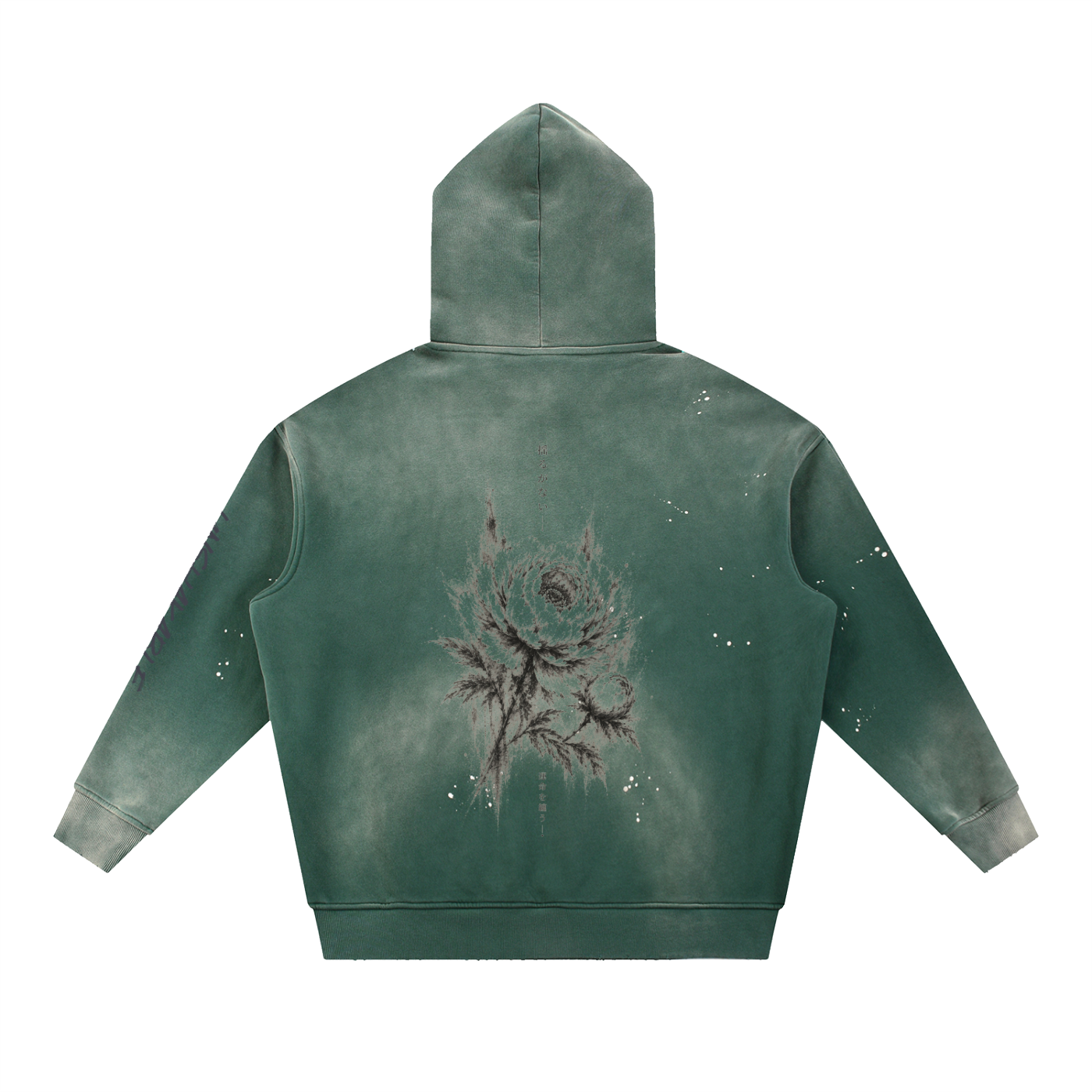 Unshakable — Vintage Washed Frayed Fleece Hoodie
