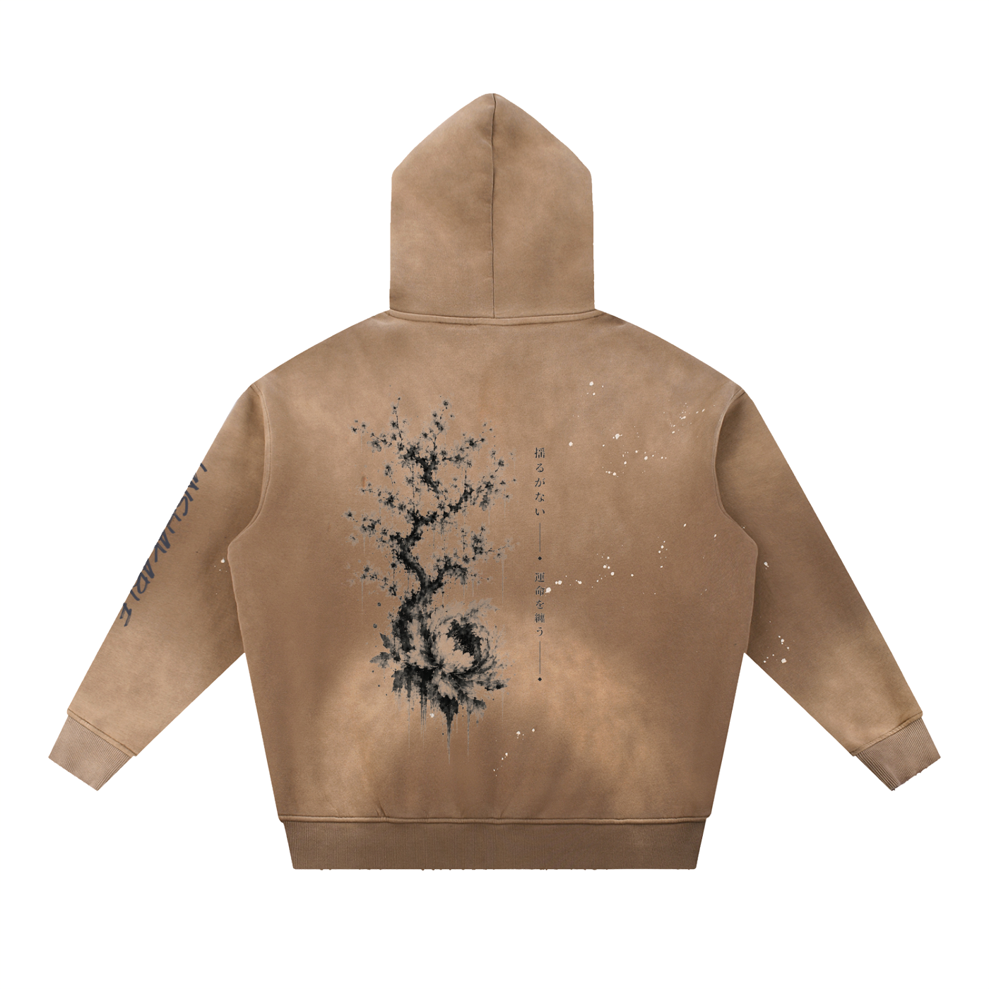 Unshakable — Vintage Washed Frayed Fleece Hoodie