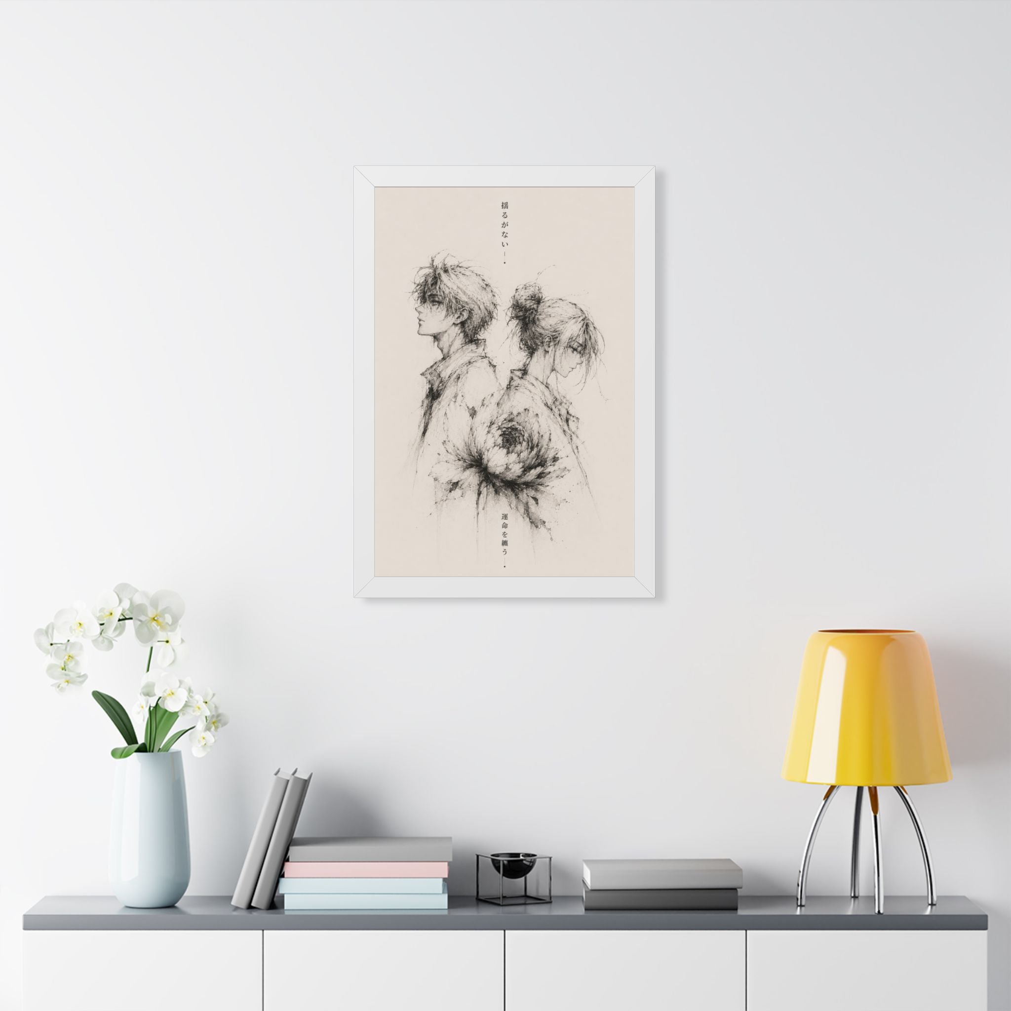 The Duality — Unshakable Collection Framed Print