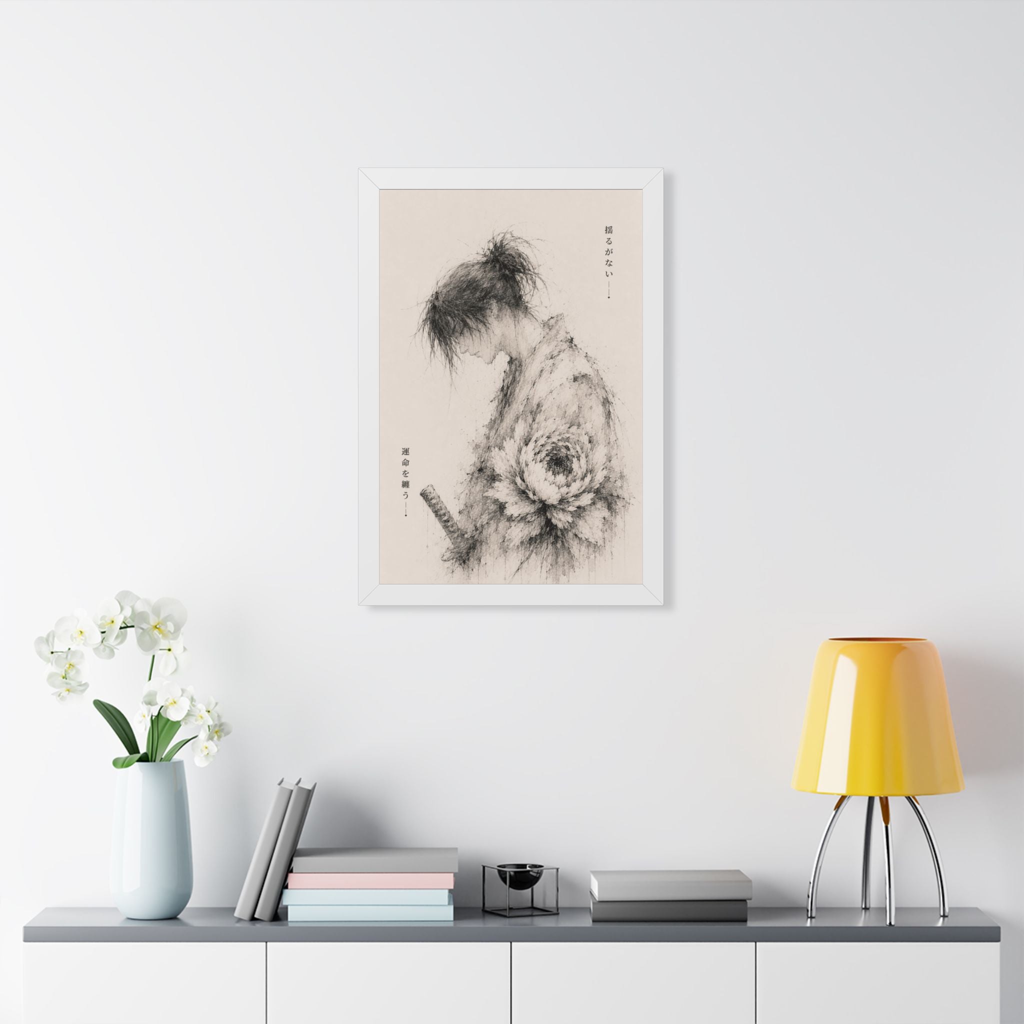 The Warrior — Unshakable Collection Framed Print