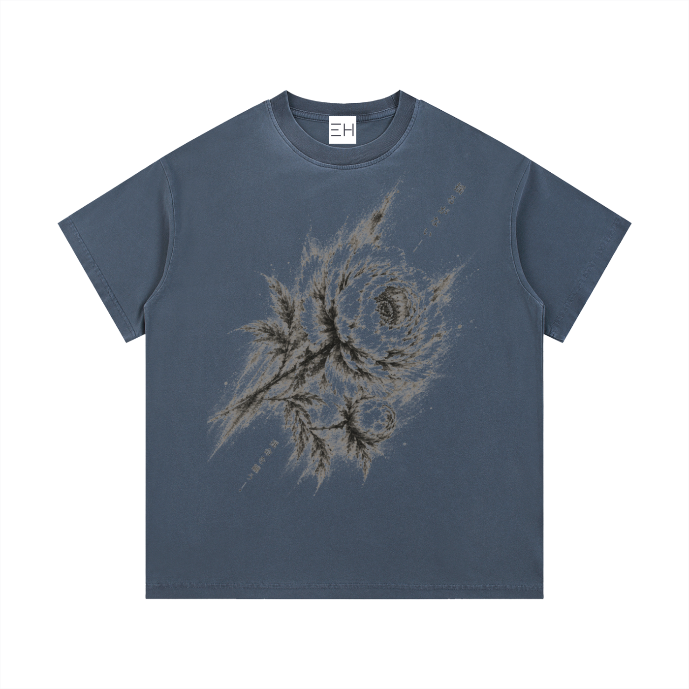 Unshakable — Vintage Wash Cotton T-Shirt