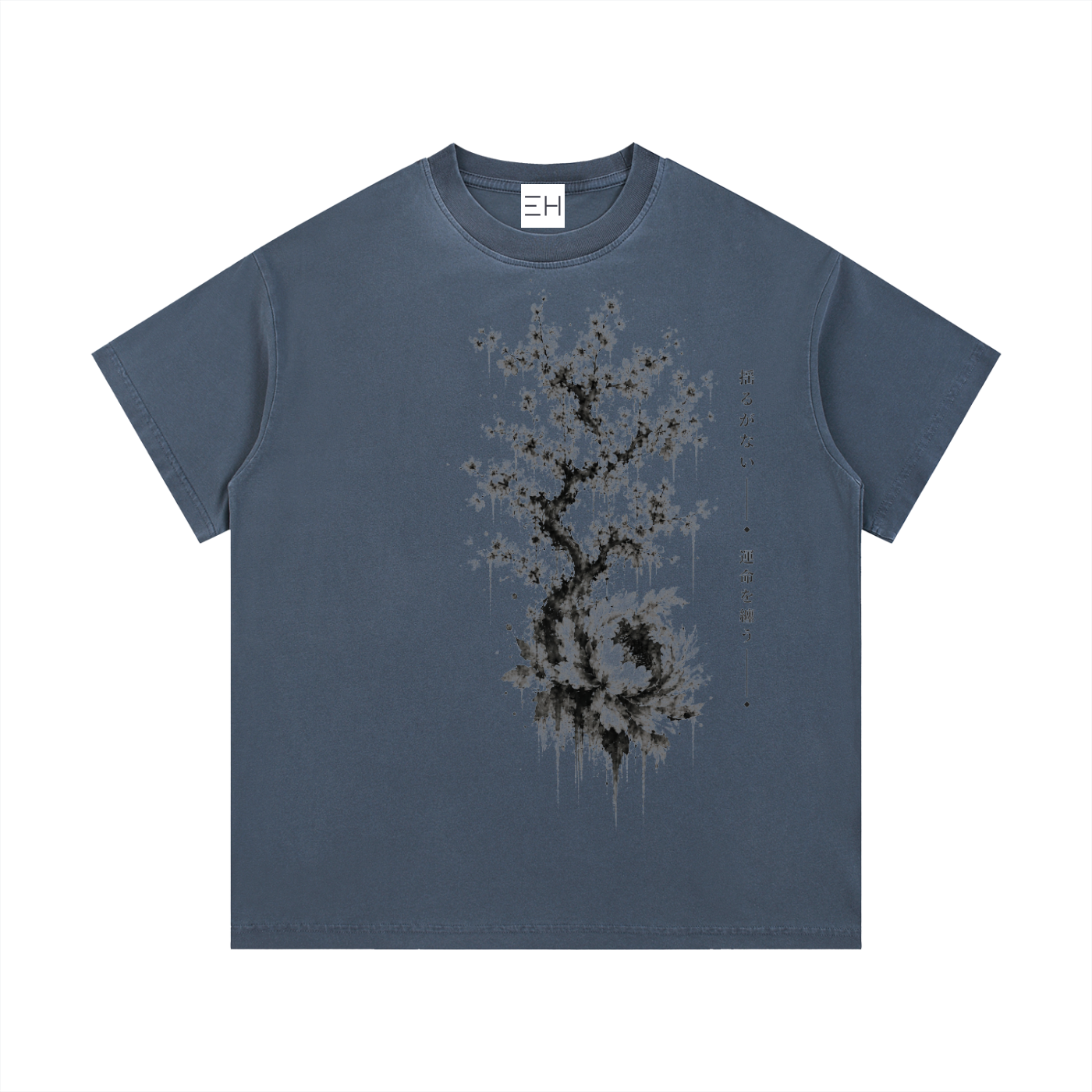 Unshakable — Vintage Wash Cotton T-Shirt
