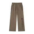 Unshakable La Rue - Snow Washed Tape Raw Edge Sweatpants