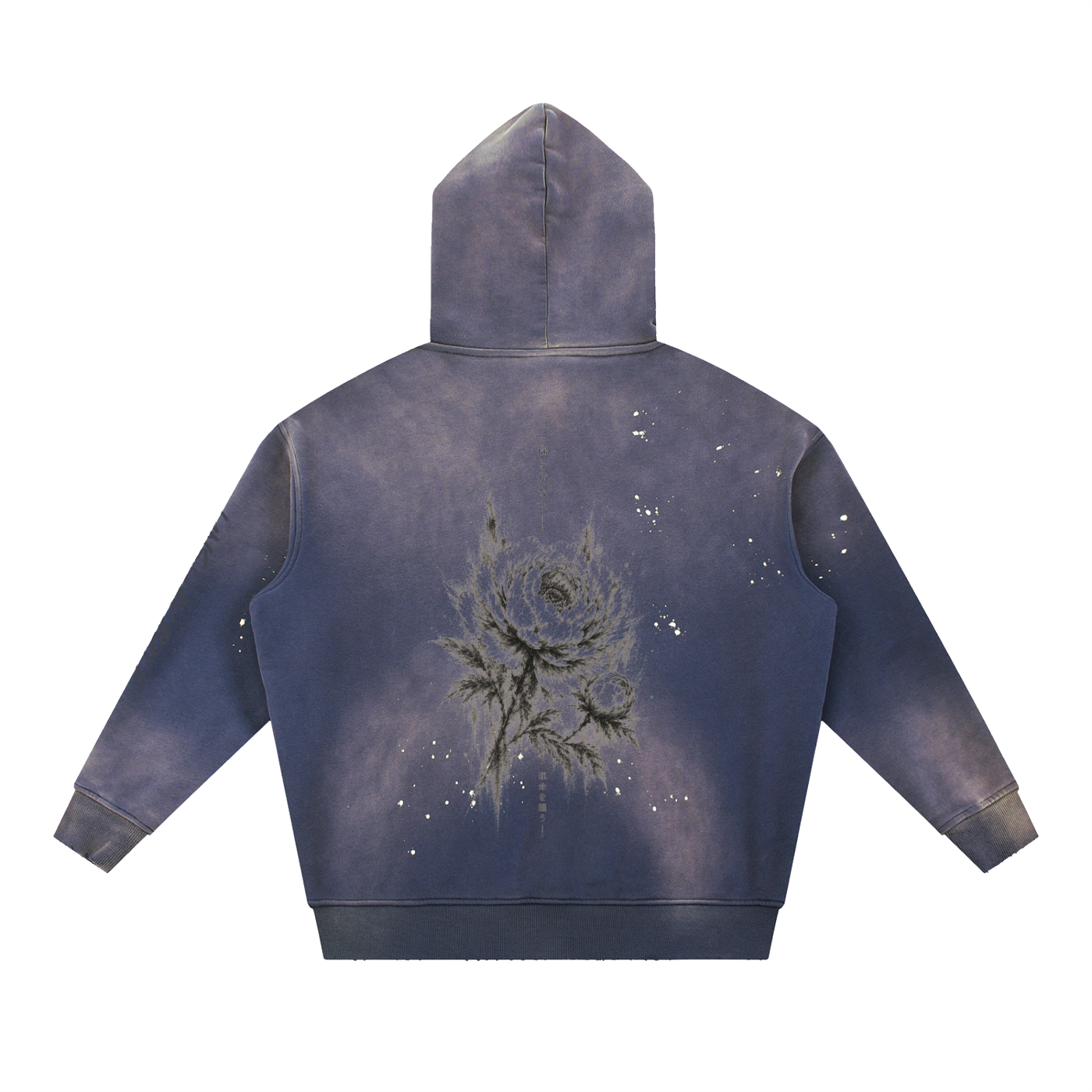 Unshakable — Vintage Washed Frayed Fleece Hoodie
