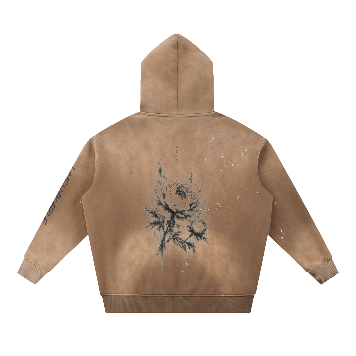 Unshakable — Vintage Washed Frayed Fleece Hoodie