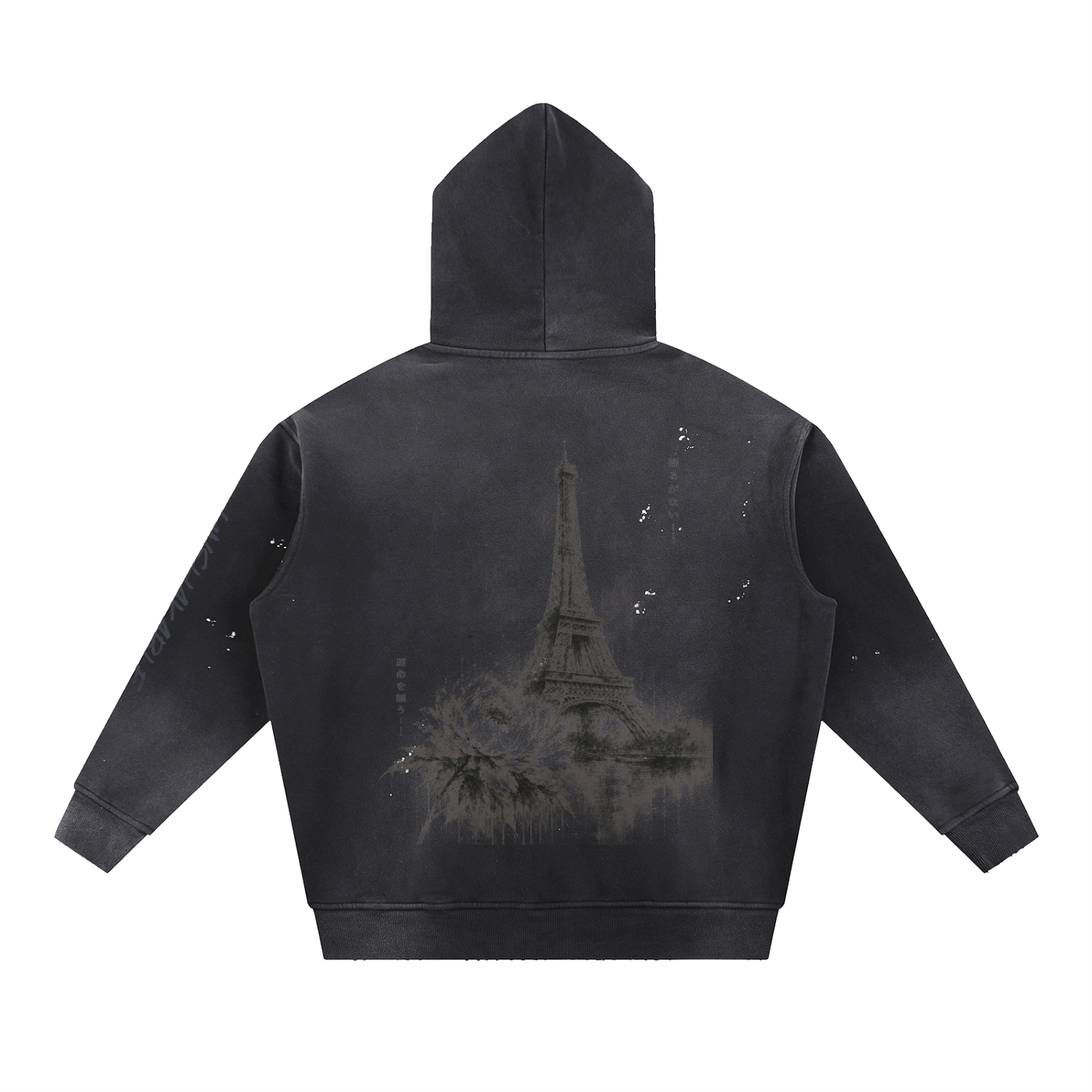 Unshakable — Vintage Washed Frayed Fleece Hoodie