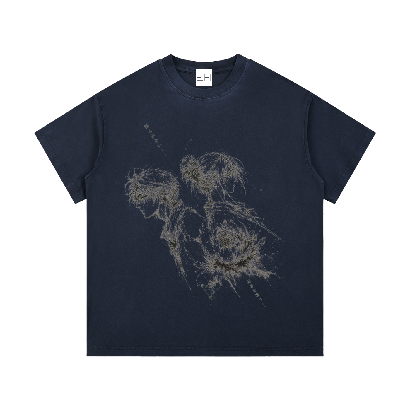 Unshakable — Vintage Wash Cotton T-Shirt