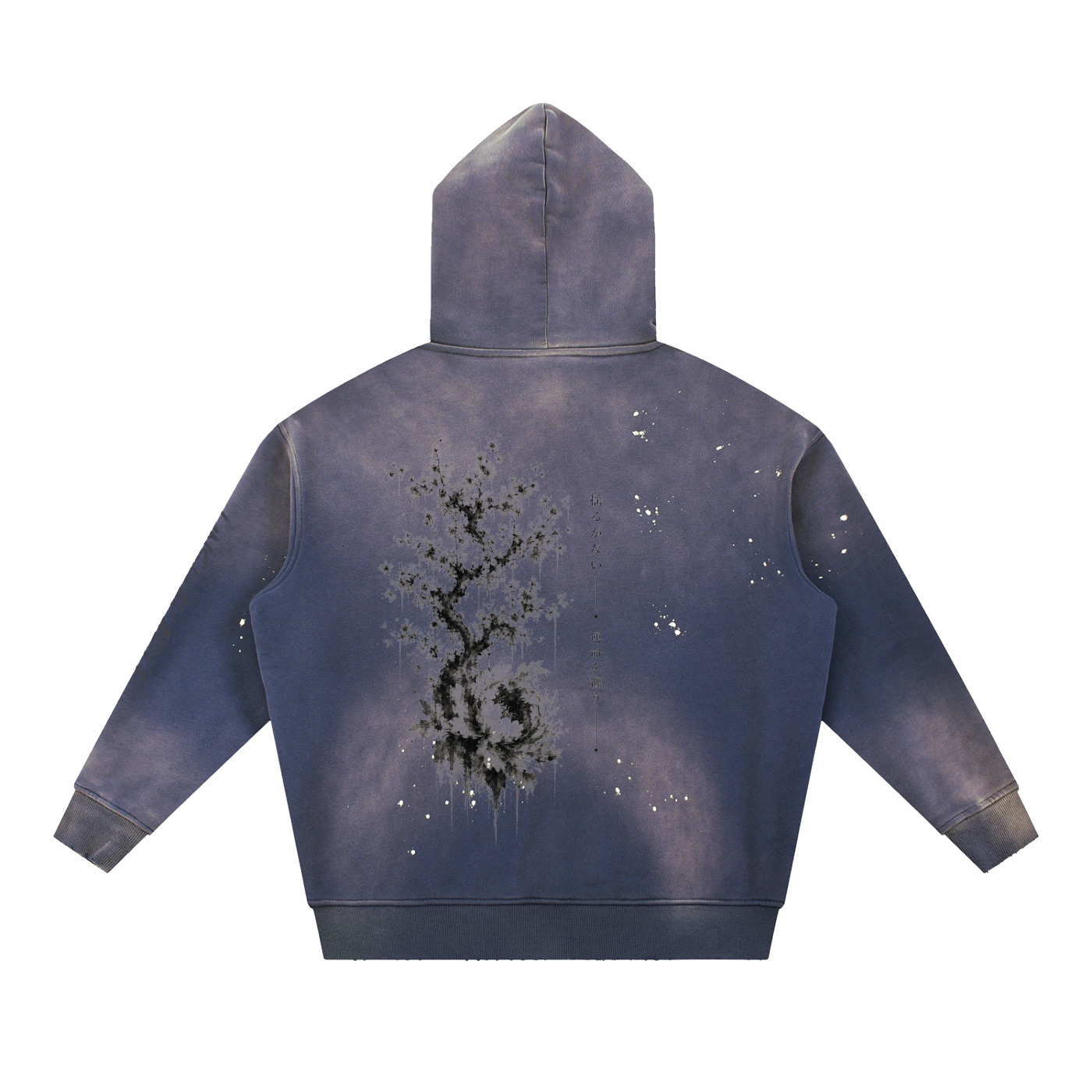 Unshakable — Vintage Washed Frayed Fleece Hoodie