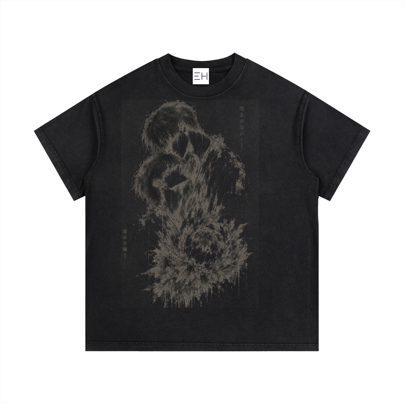 Unshakable — Vintage Wash Cotton T-Shirt