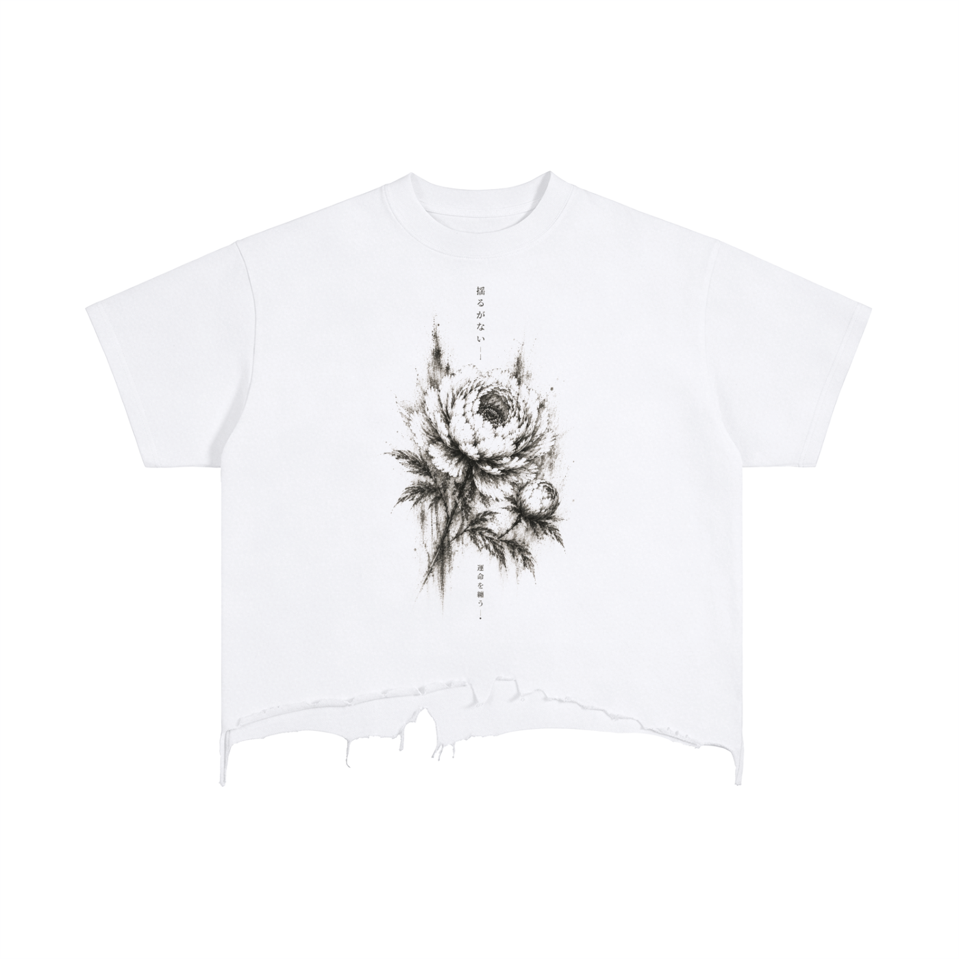 Unshakable — Distressed Hem T-Shirt