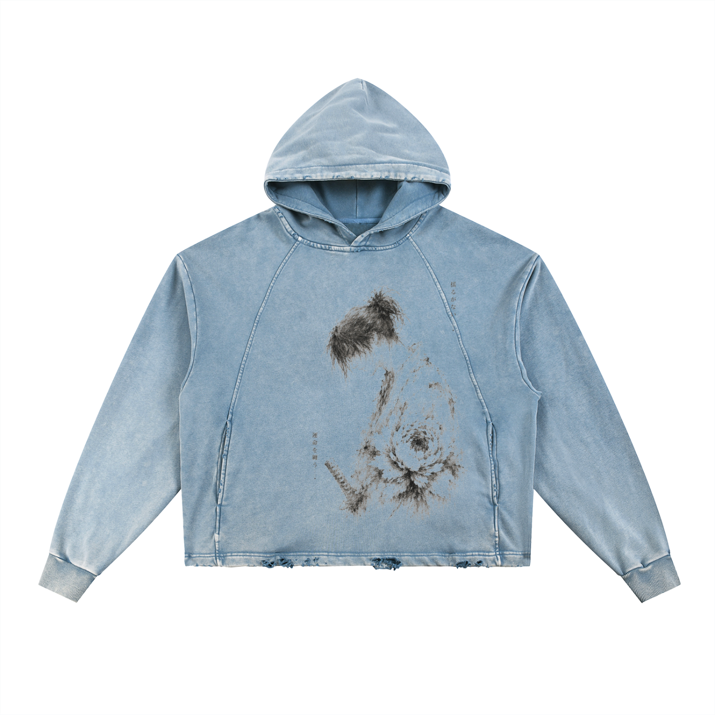 Unshakable — Vintage Washed Frayed-Hem Hoodie