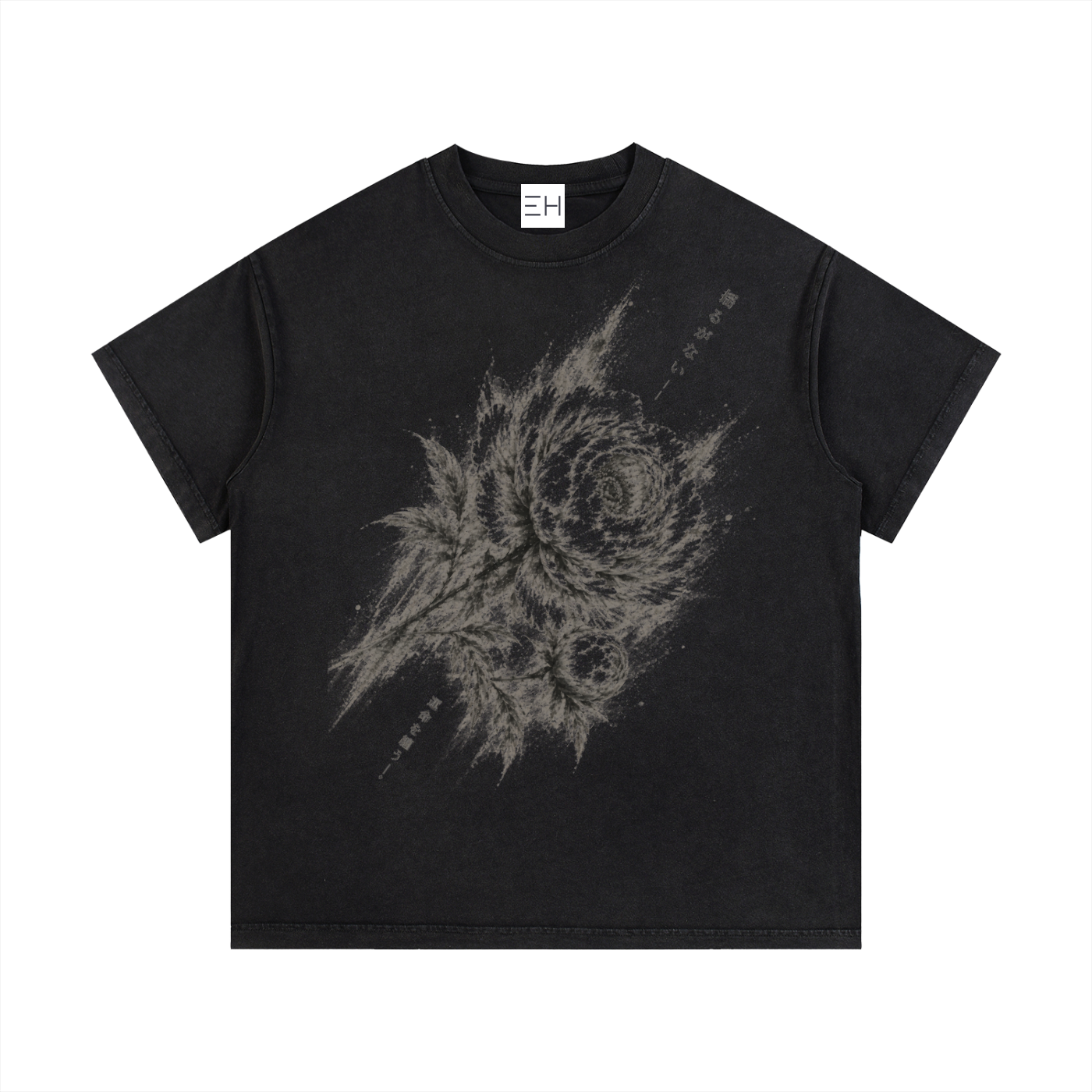 Unshakable — Vintage Wash Cotton T-Shirt