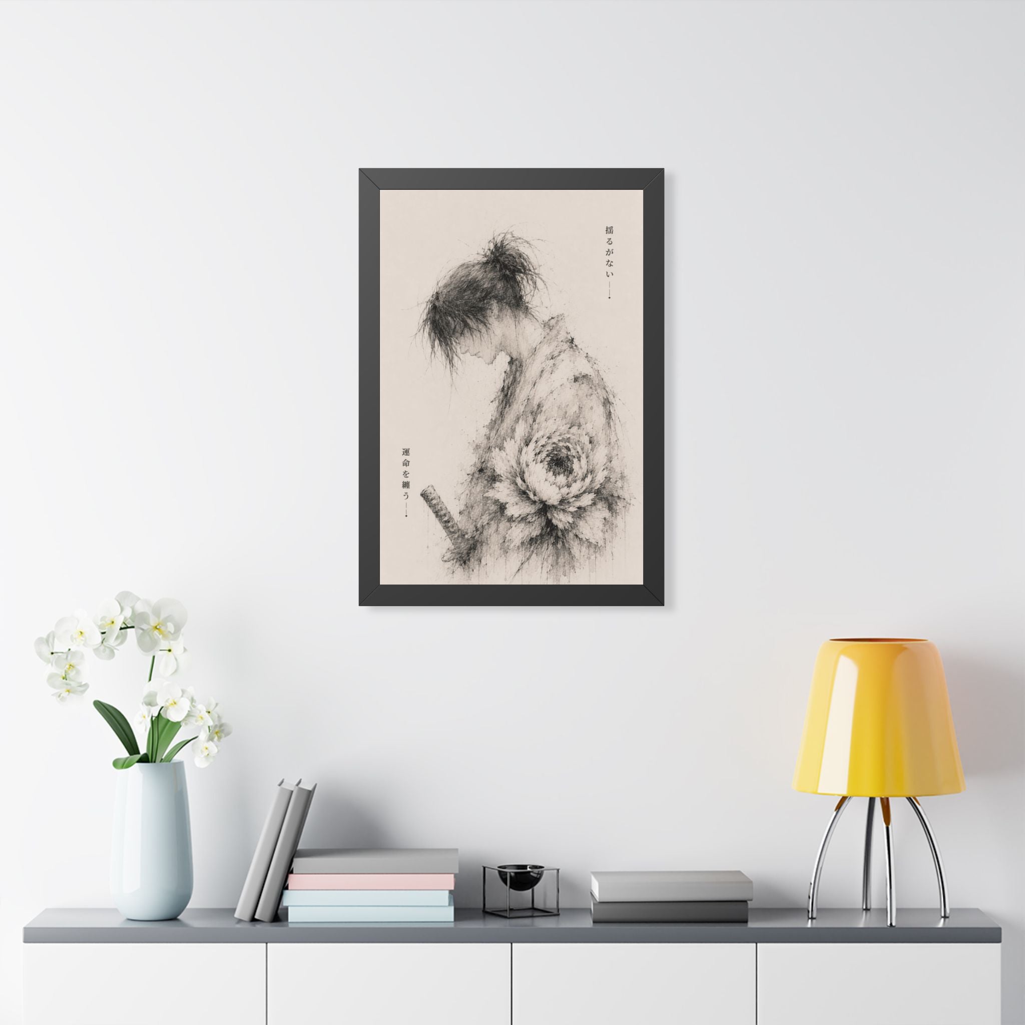The Warrior — Unshakable Collection Framed Print
