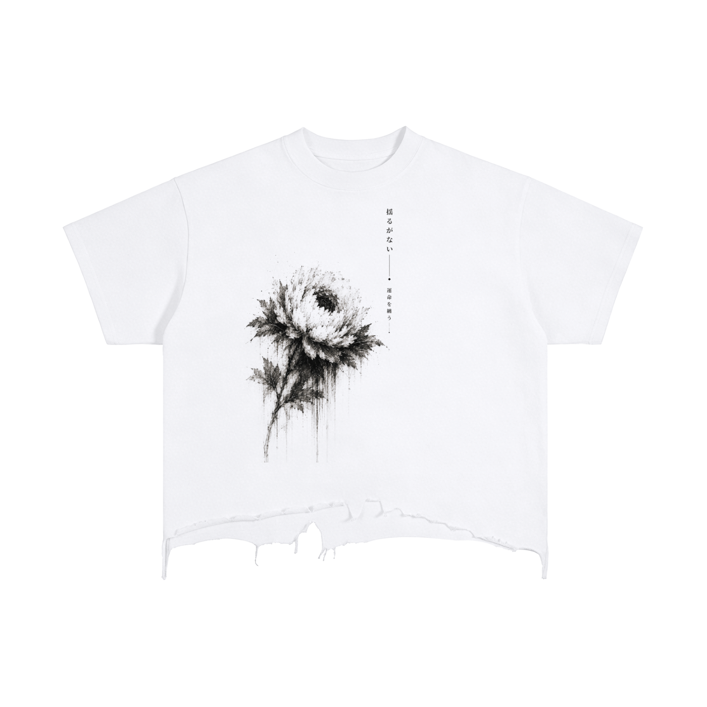 Unshakable — Distressed Hem T-Shirt