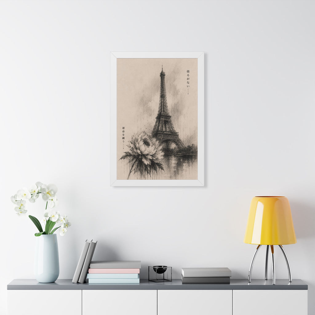 The Tower — Unshakable Collection Framed Print