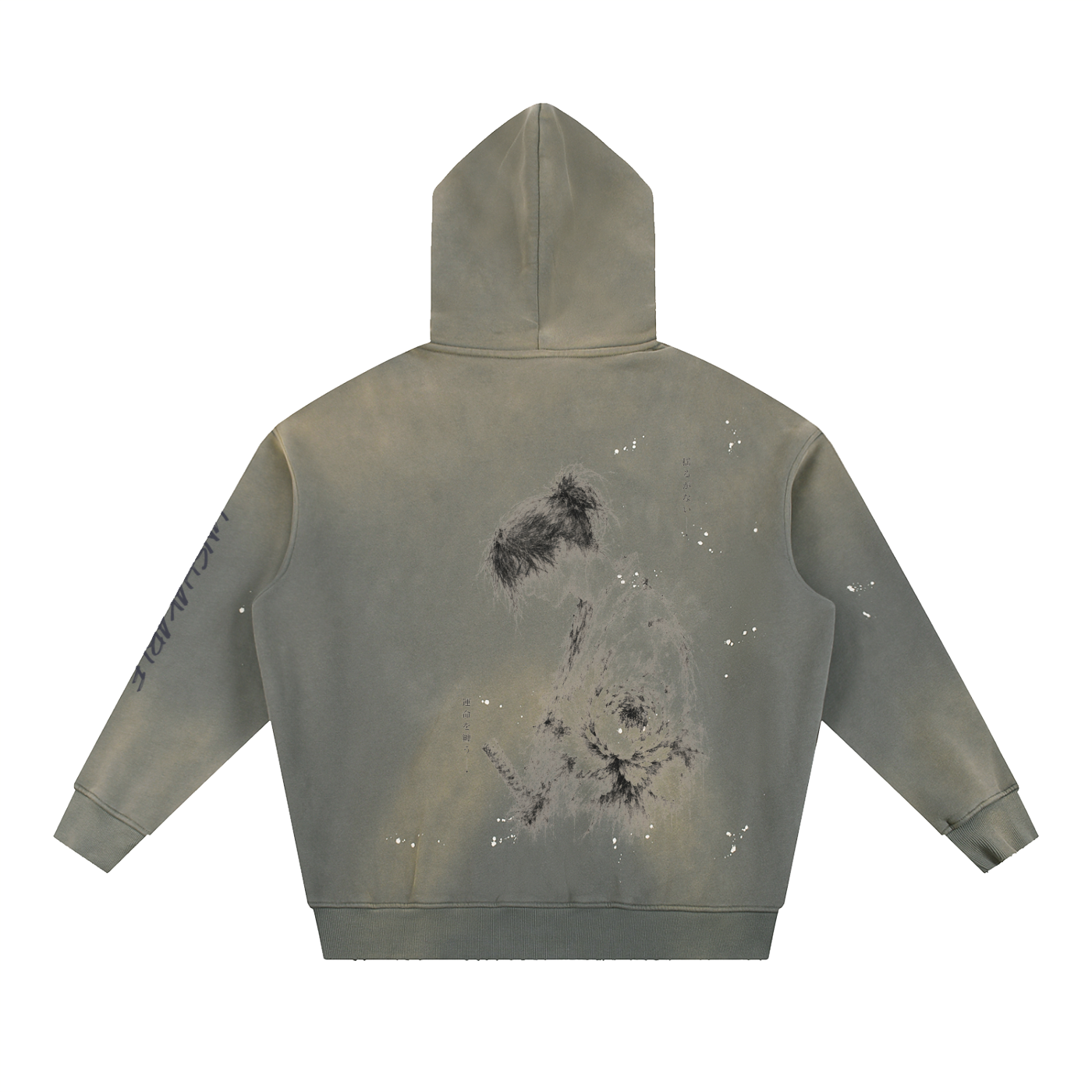 Unshakable — Vintage Washed Frayed Fleece Hoodie