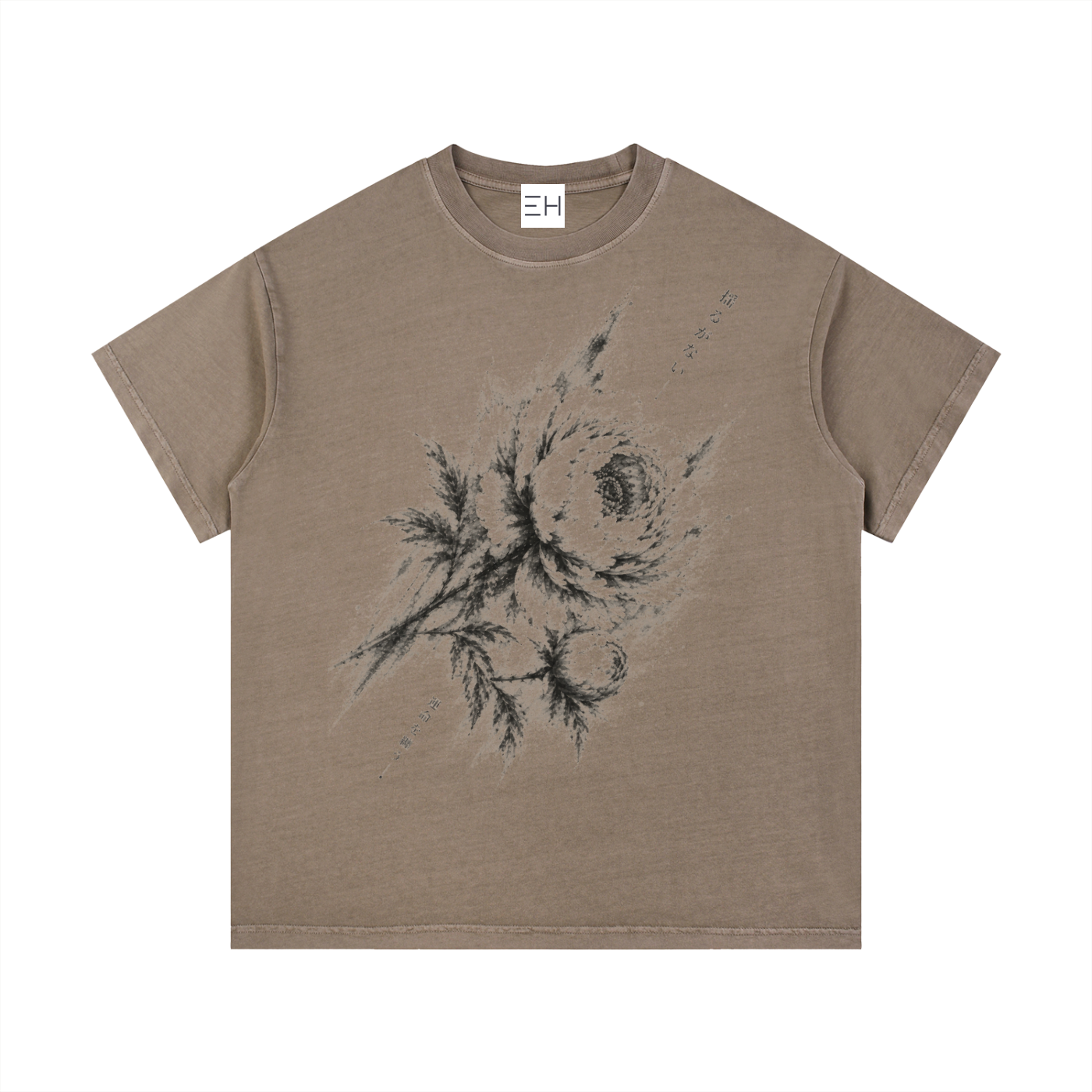Unshakable — Vintage Wash Cotton T-Shirt