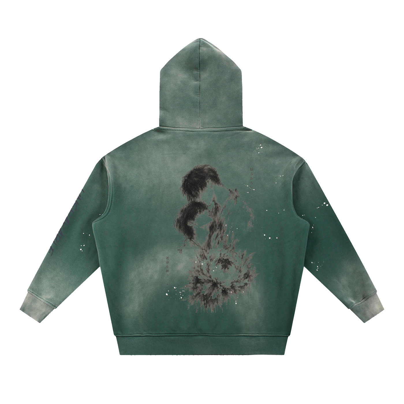 Unshakable — Vintage Washed Frayed Fleece Hoodie