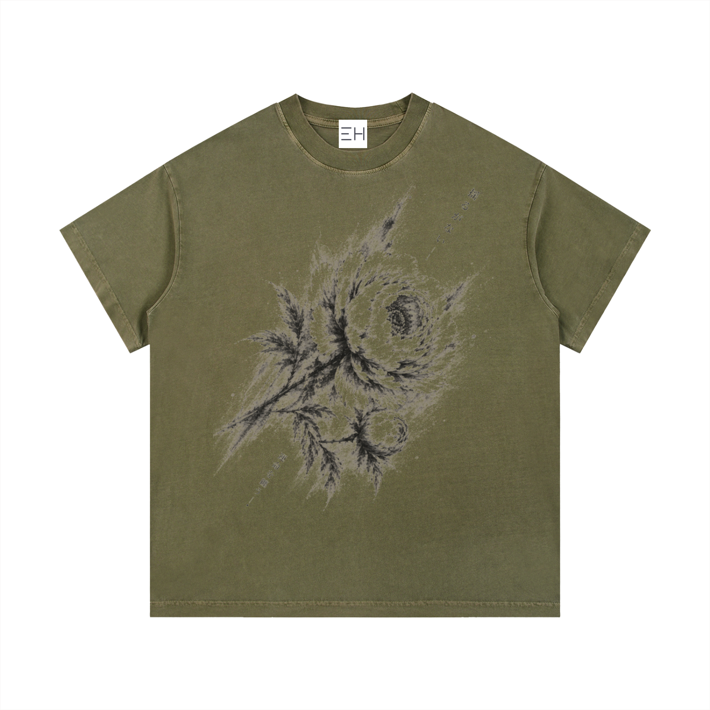 Unshakable — Vintage Wash Cotton T-Shirt