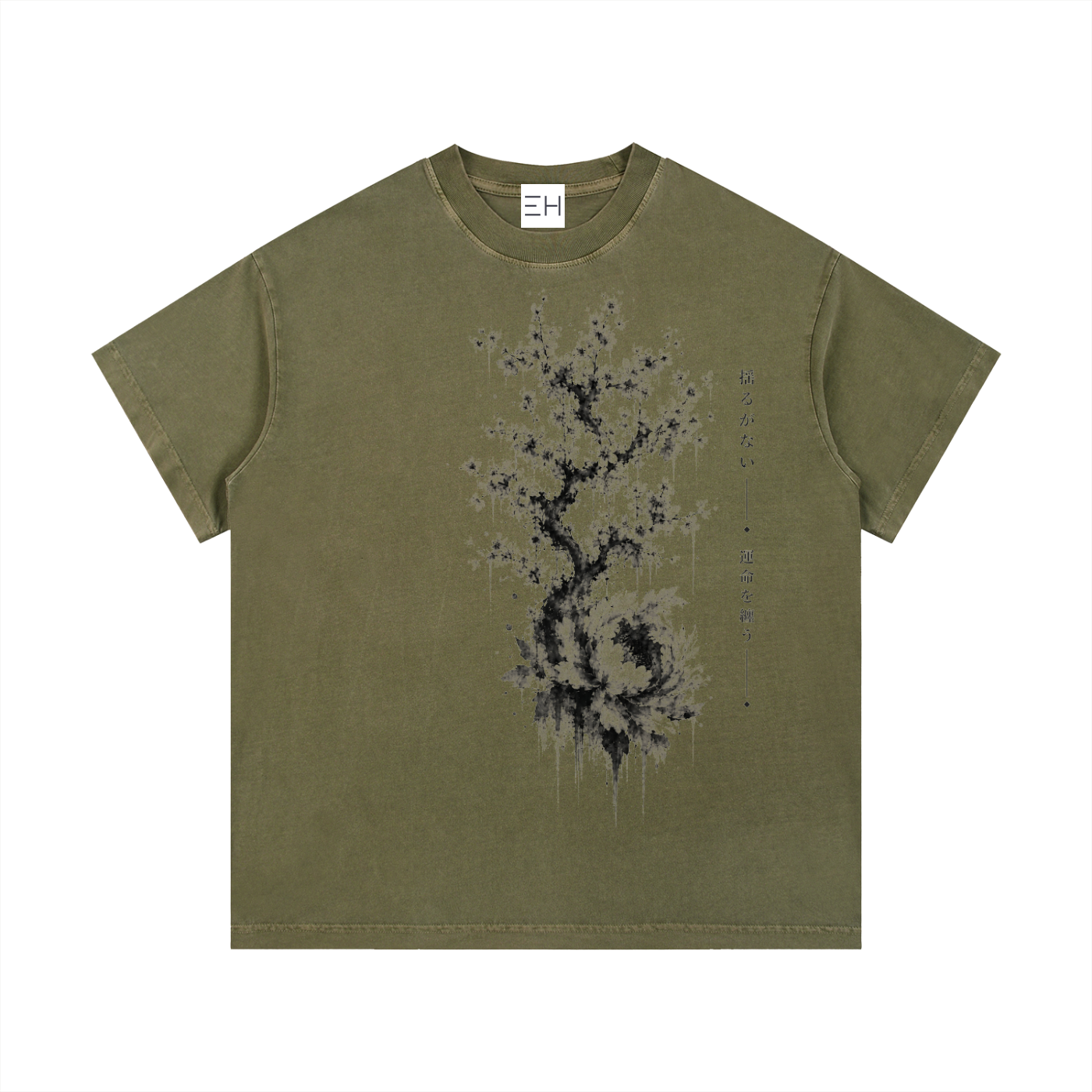 Unshakable — Vintage Wash Cotton T-Shirt