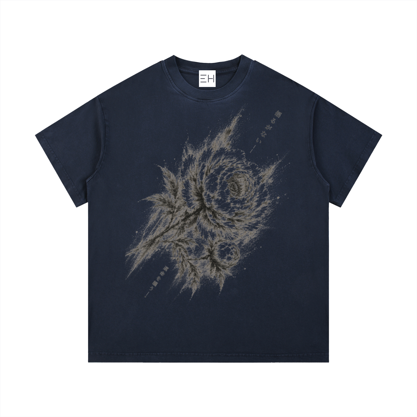 Unshakable — Vintage Wash Cotton T-Shirt