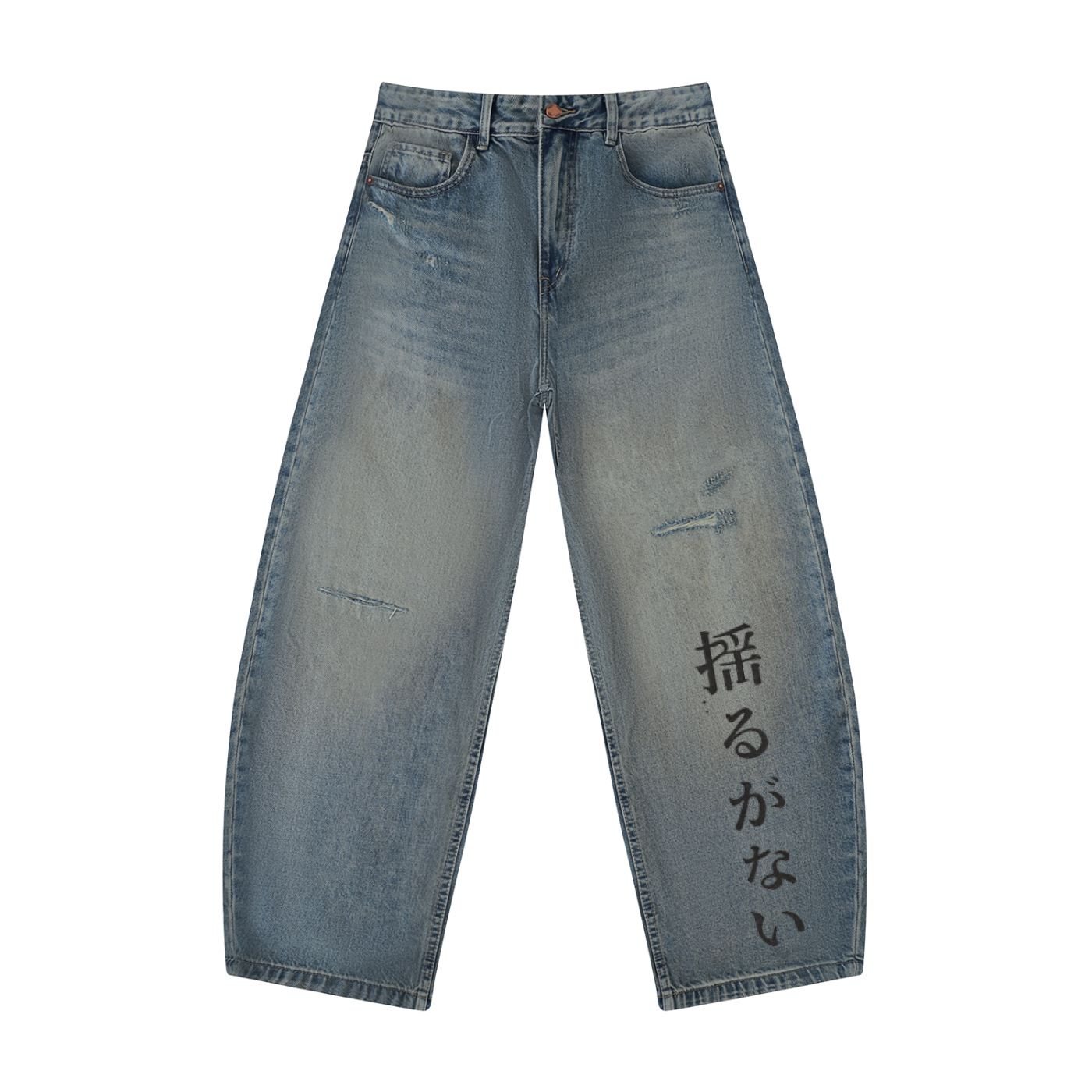 Unshakable La Rue — Distressed Barrel Leg Jeans