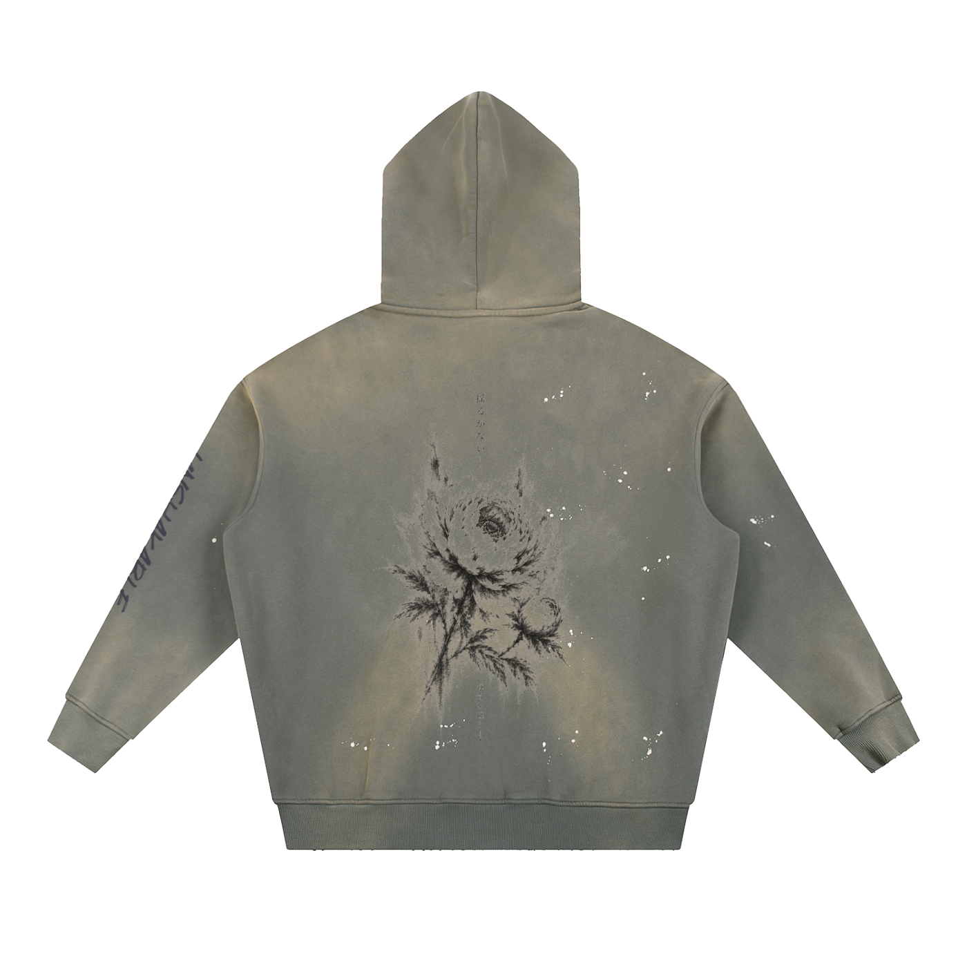 Unshakable — Vintage Washed Frayed Fleece Hoodie