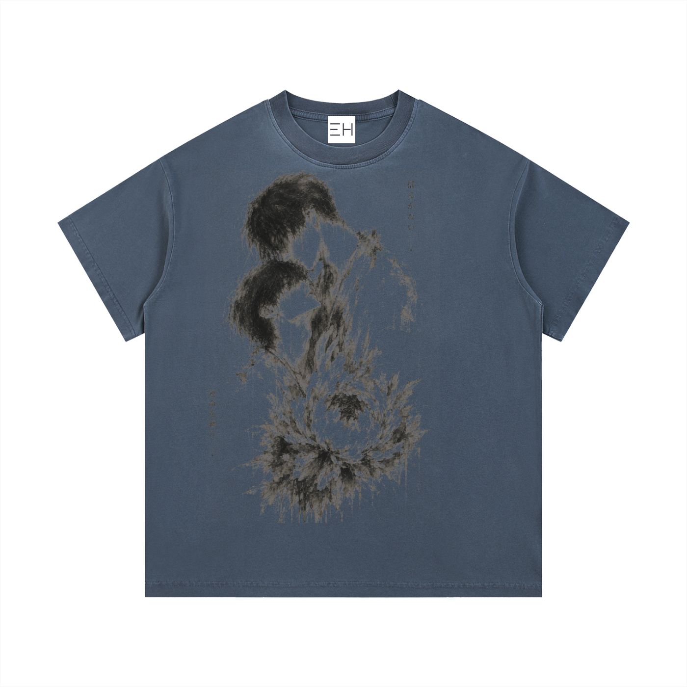 Unshakable — Vintage Wash Cotton T-Shirt