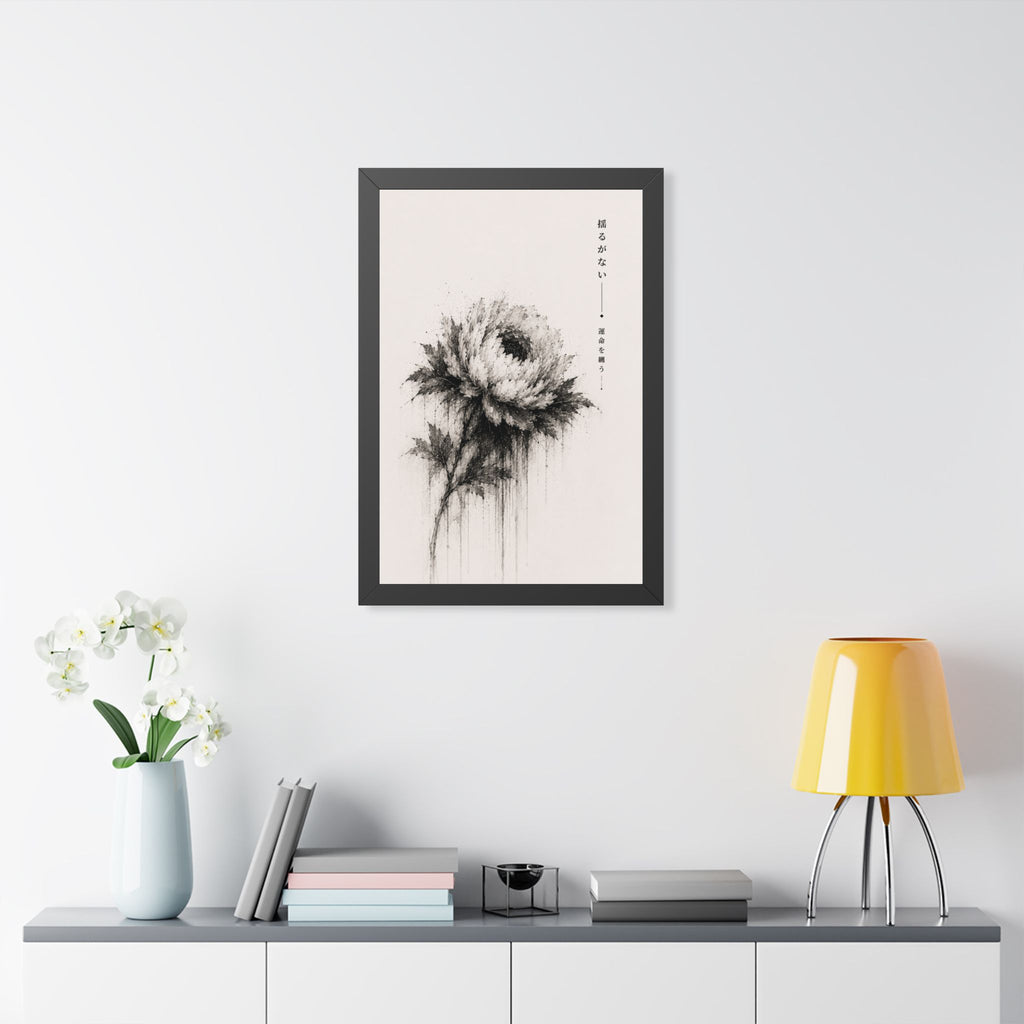 The Flower — Unshakable Collection Framed Print