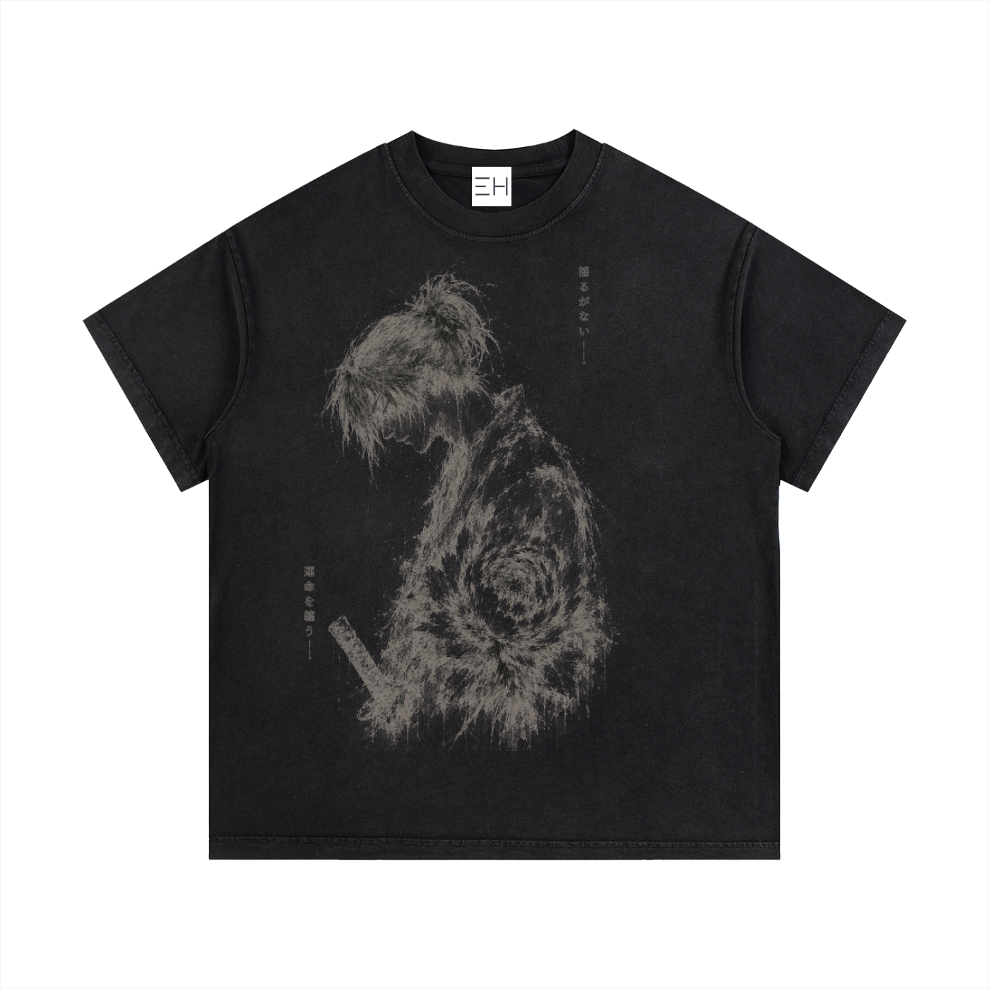 Unshakable — Vintage Wash Cotton T-Shirt